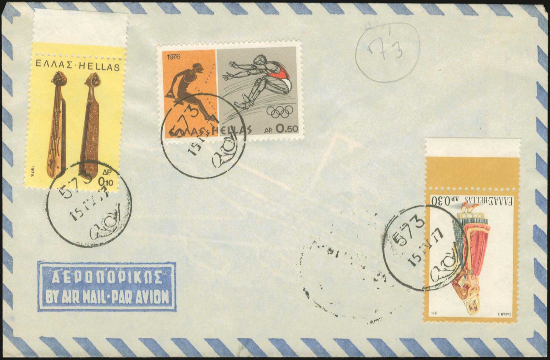 Lot 00967