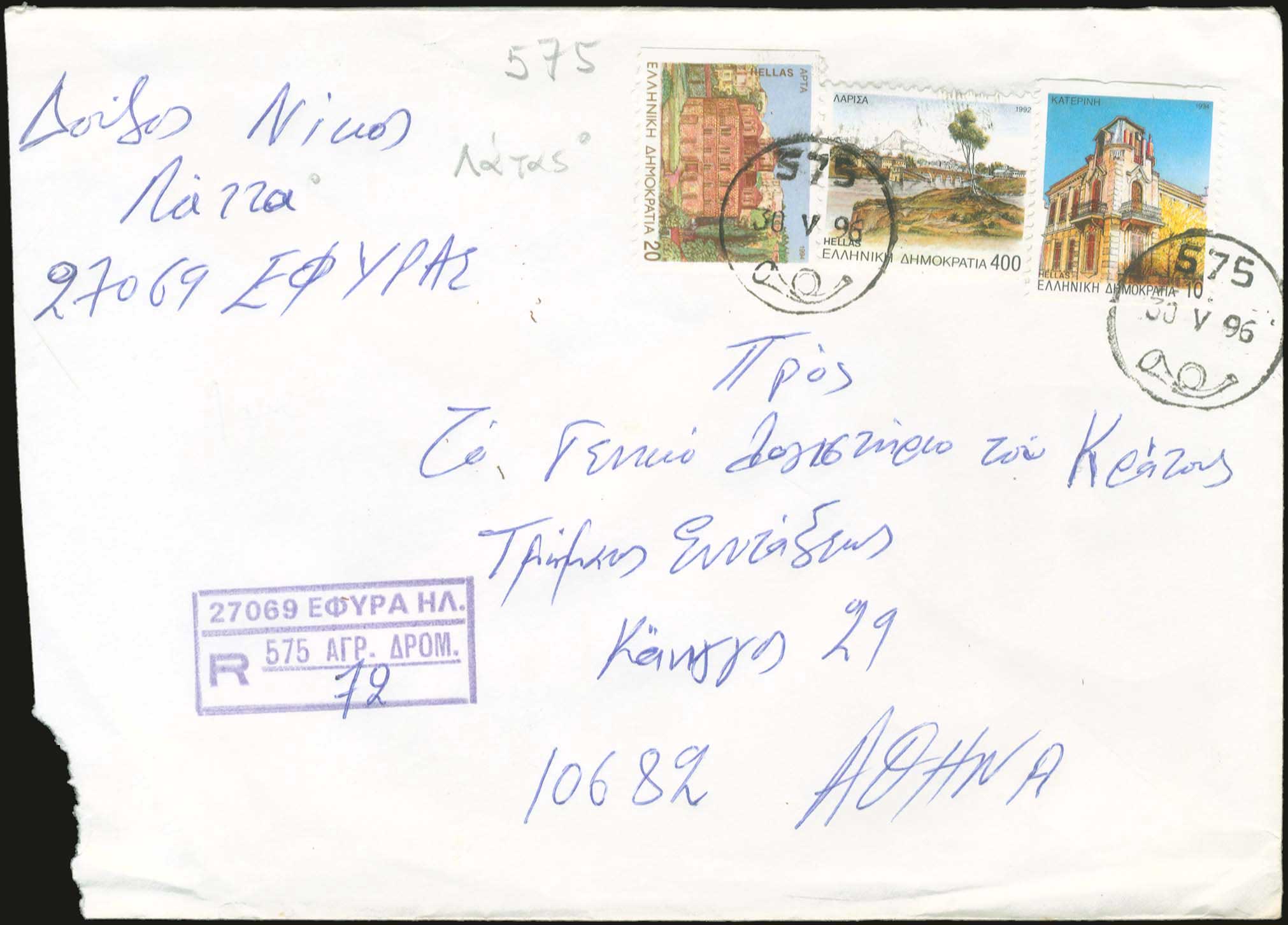 Lot 00969