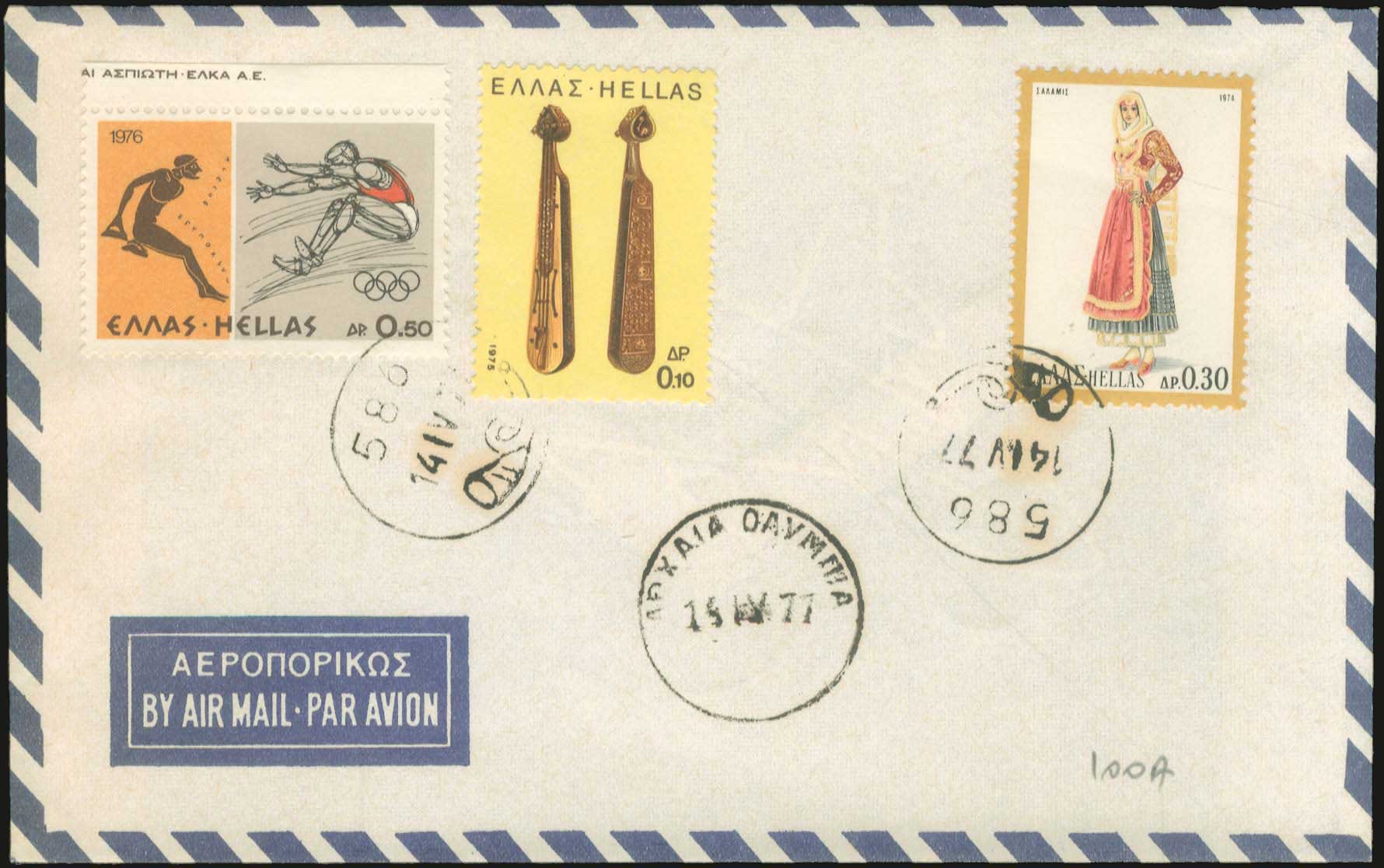 Lot 00972