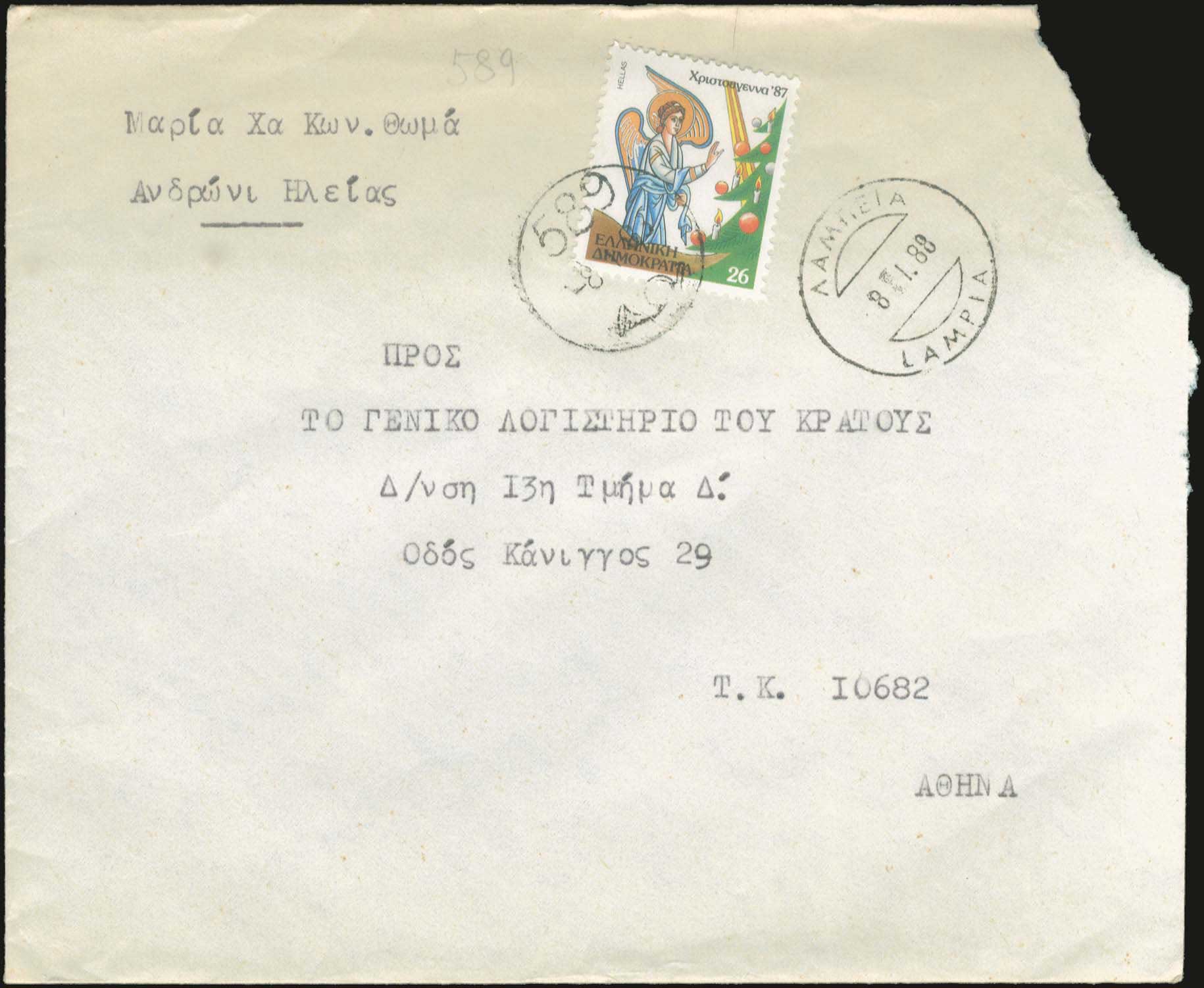 Lot 00974