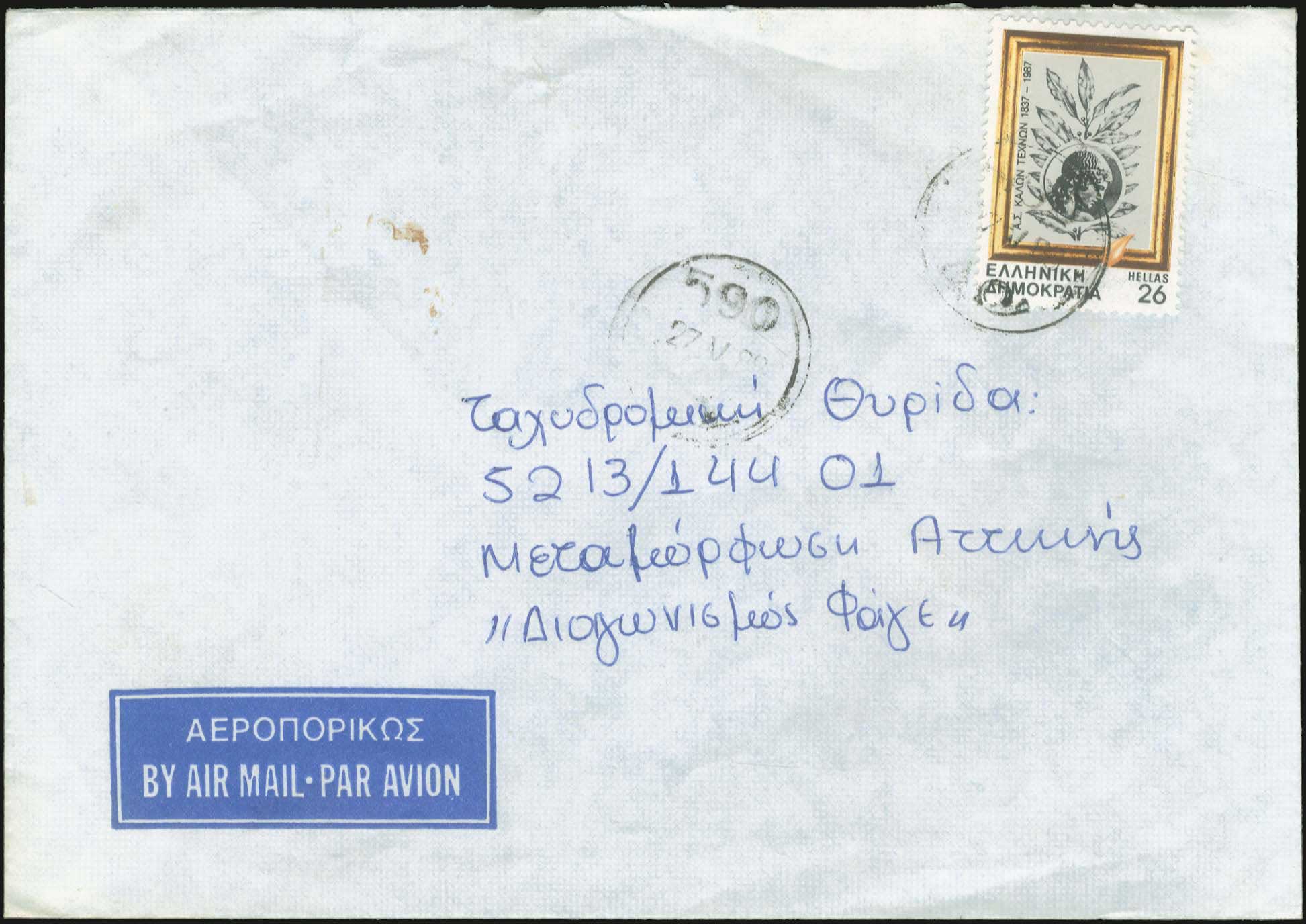 Lot 00975