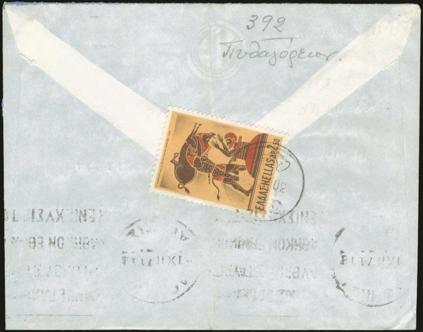 Lot 00979