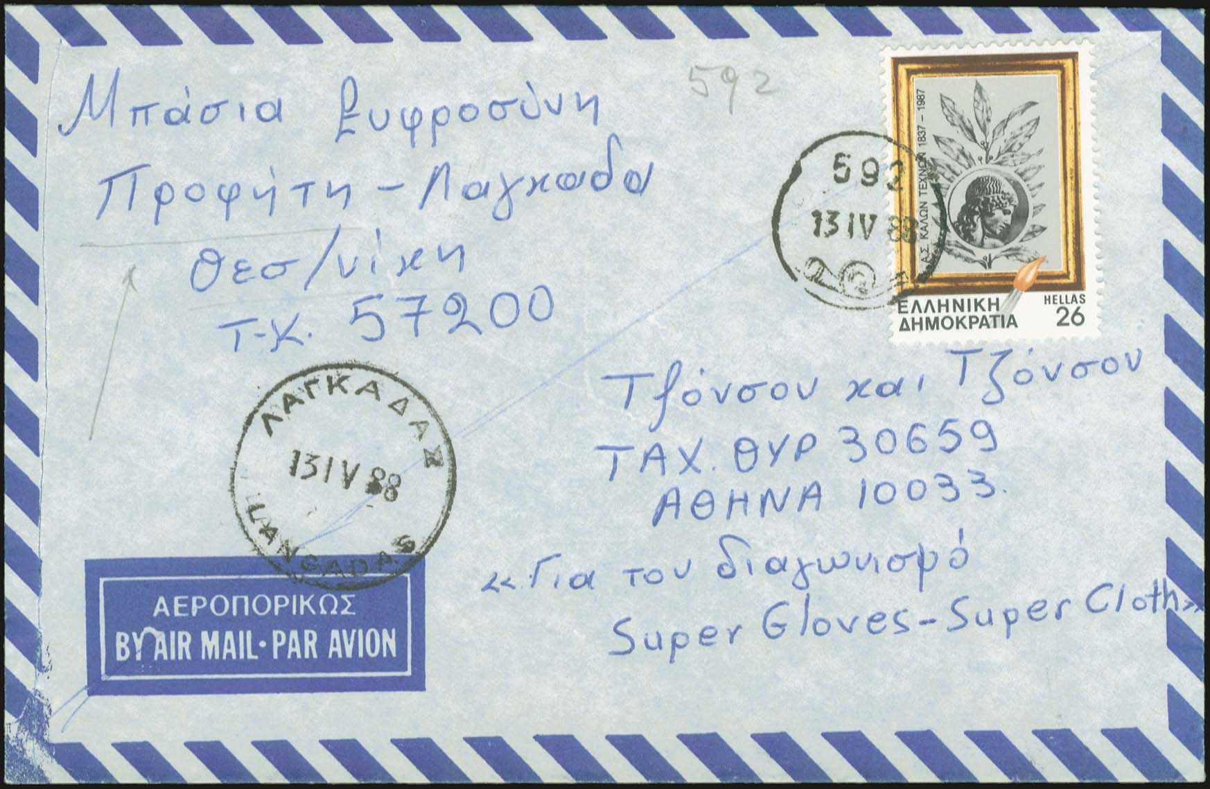 Lot 00980