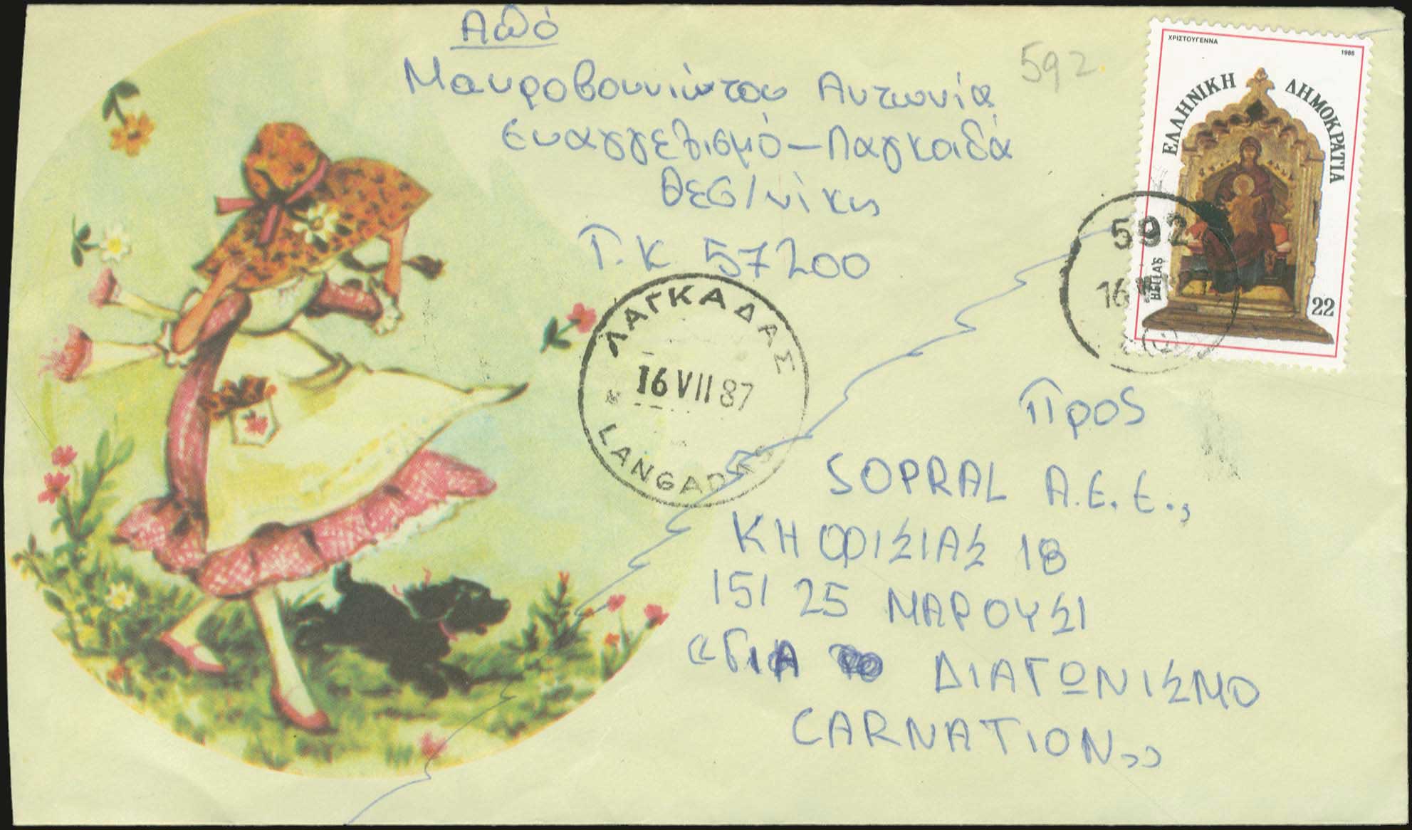 Lot 00982