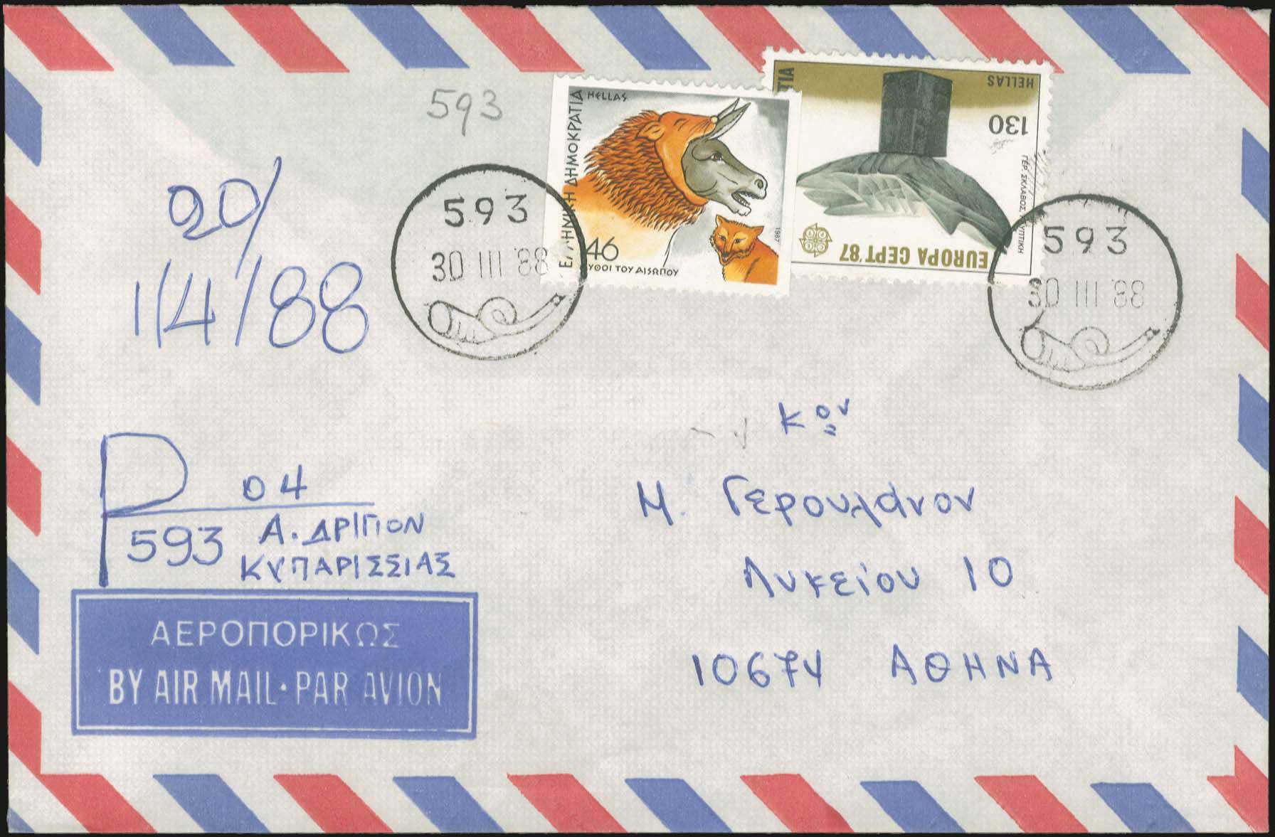 Lot 00983