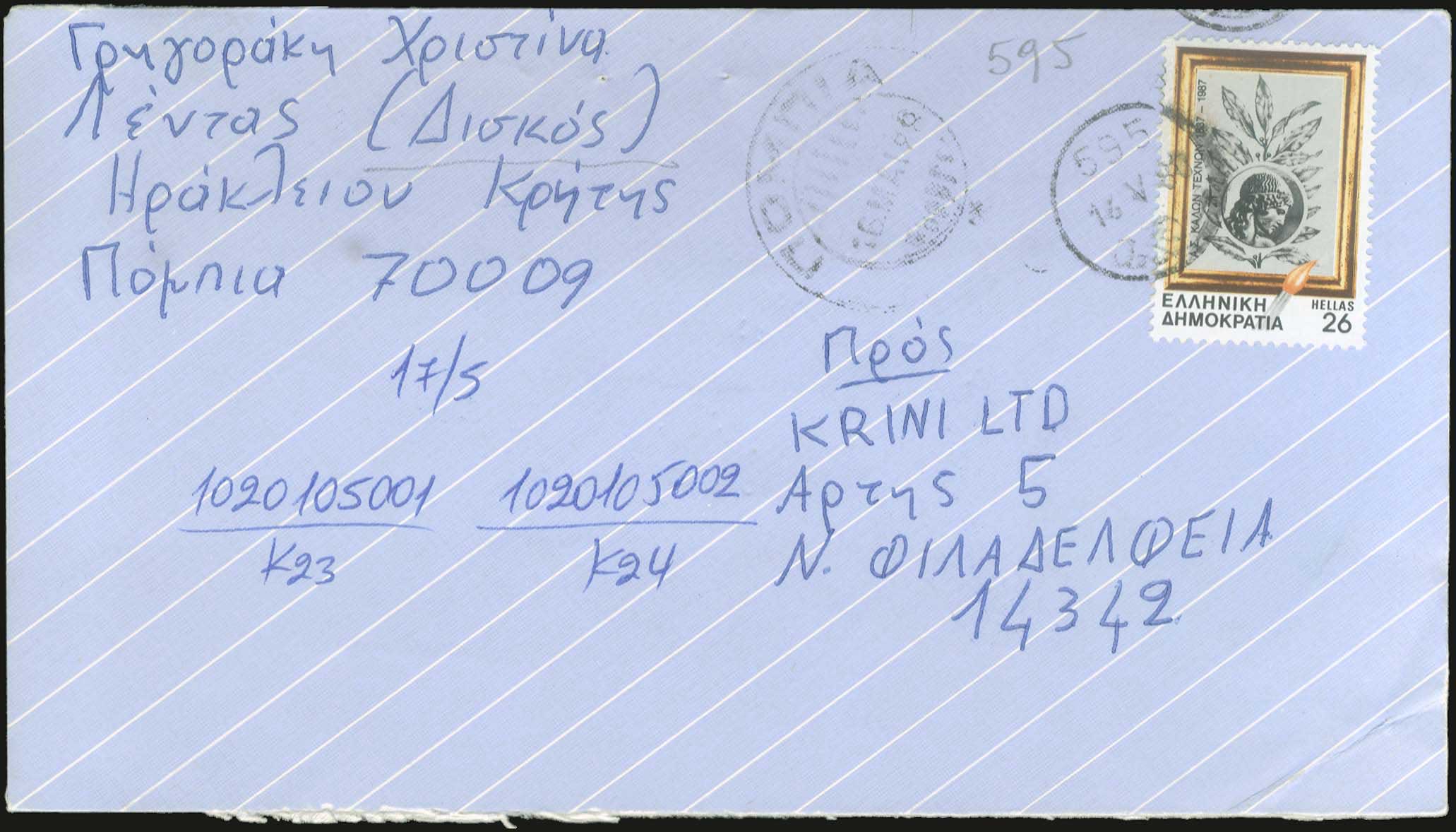Lot 00985