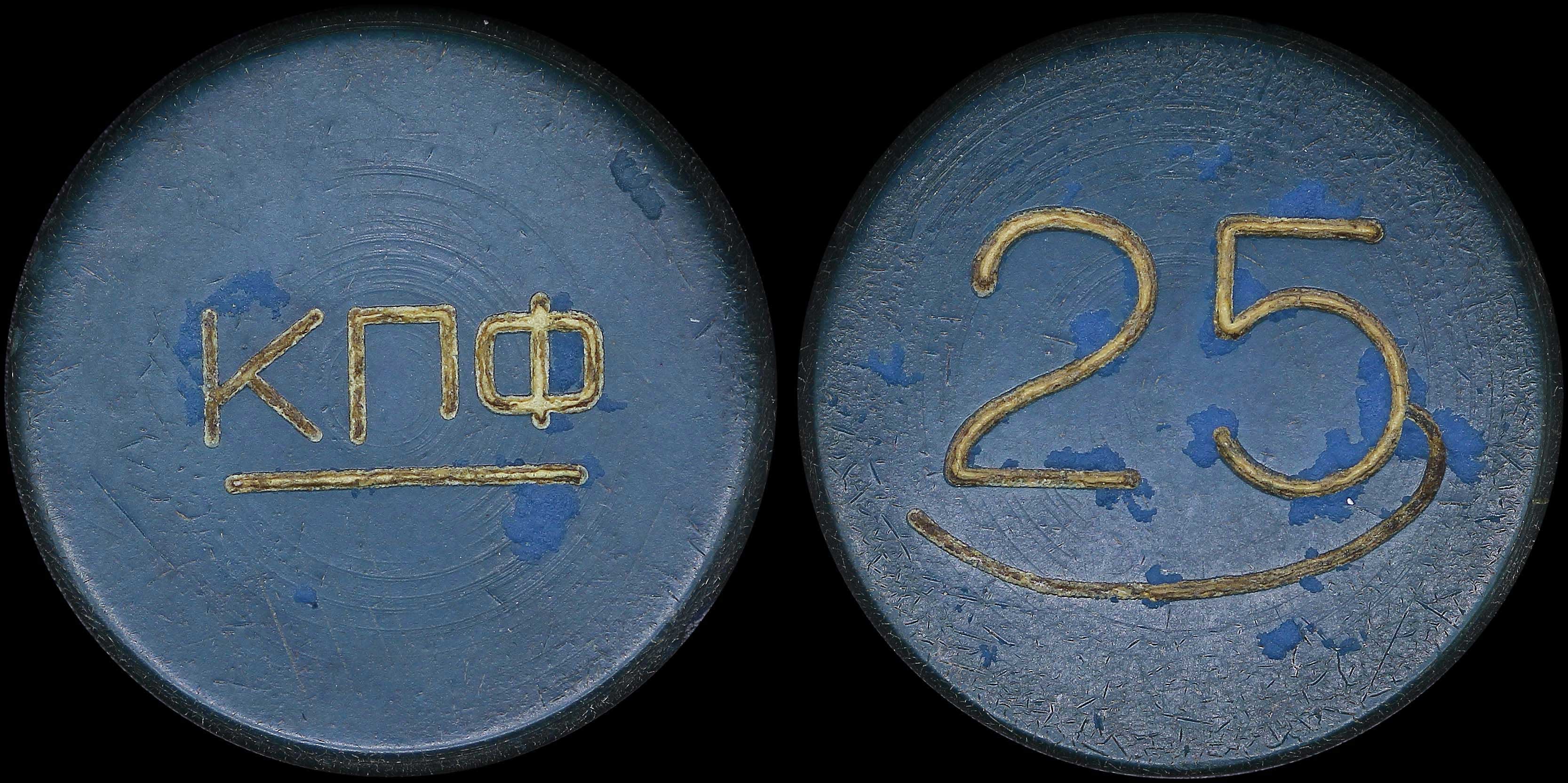 Lot 06380