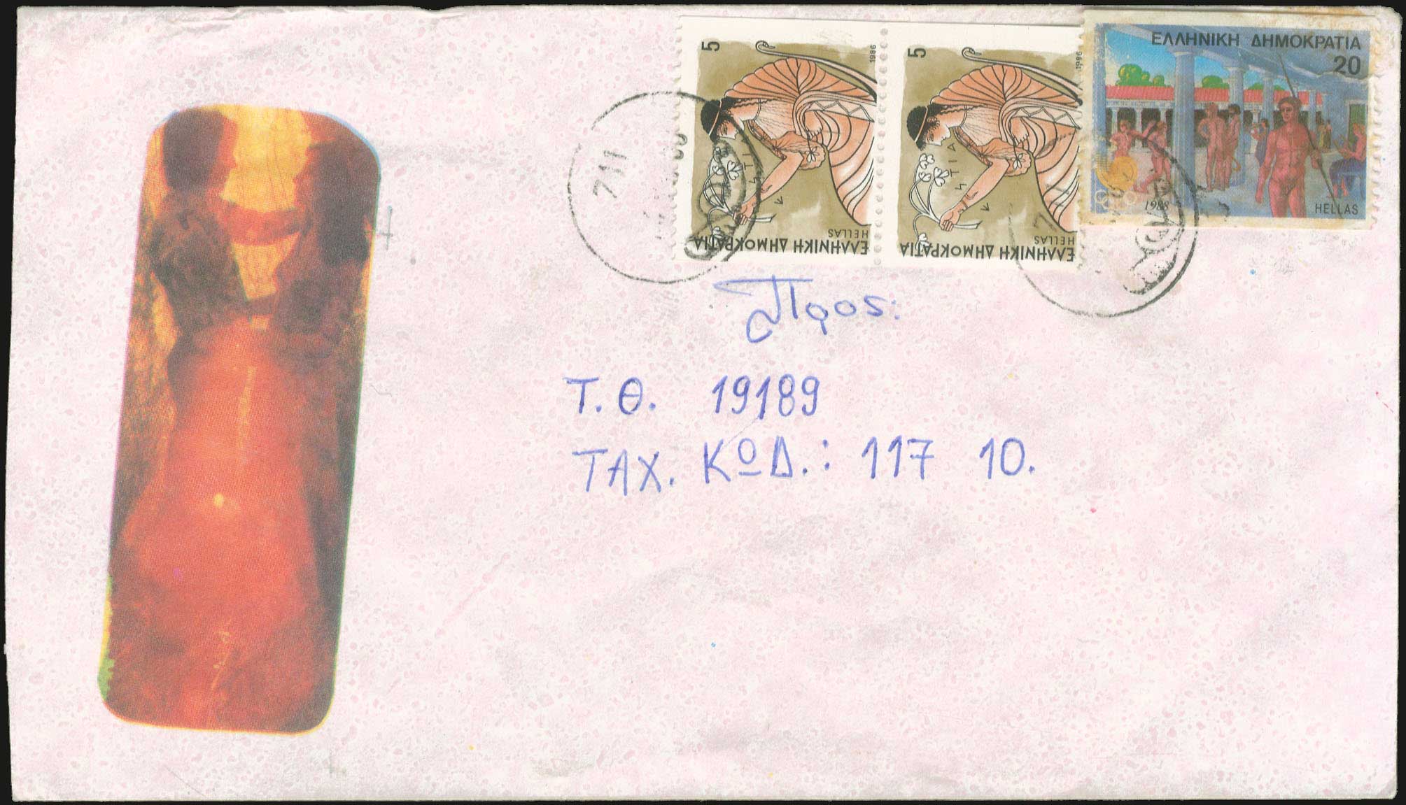 Lot 00926