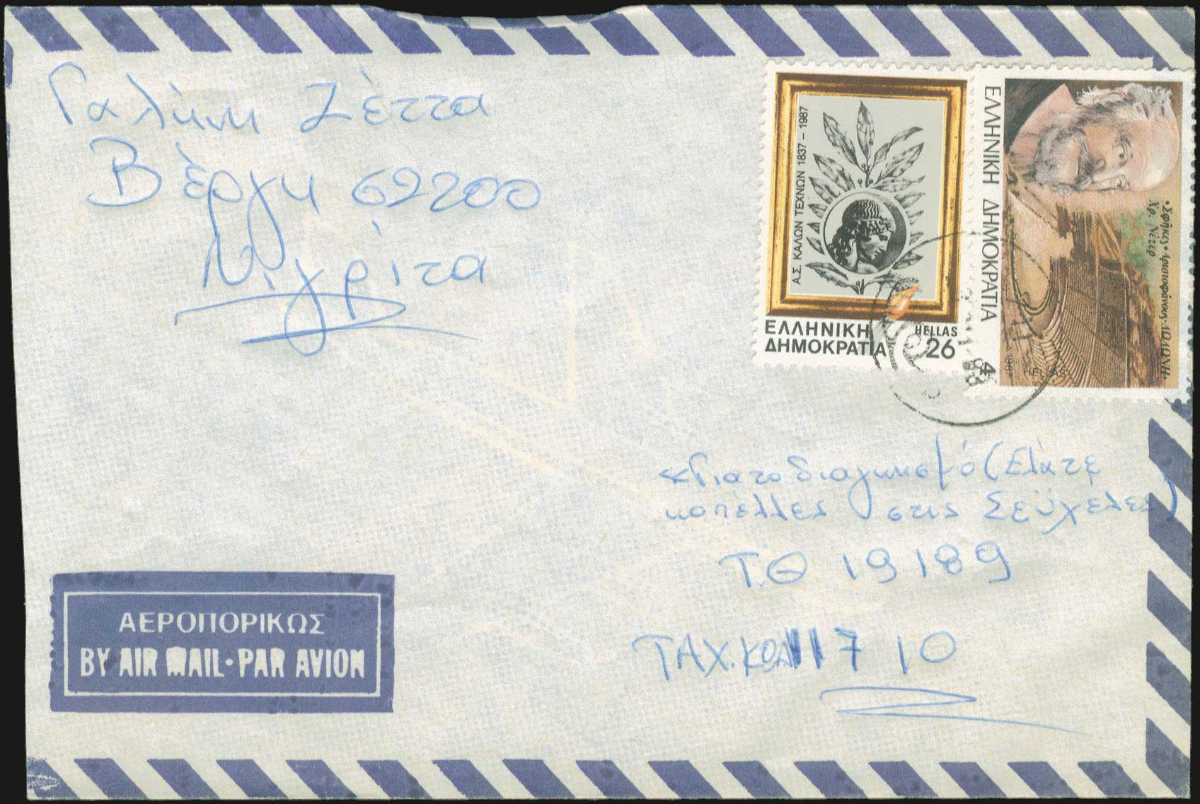 Lot 00845