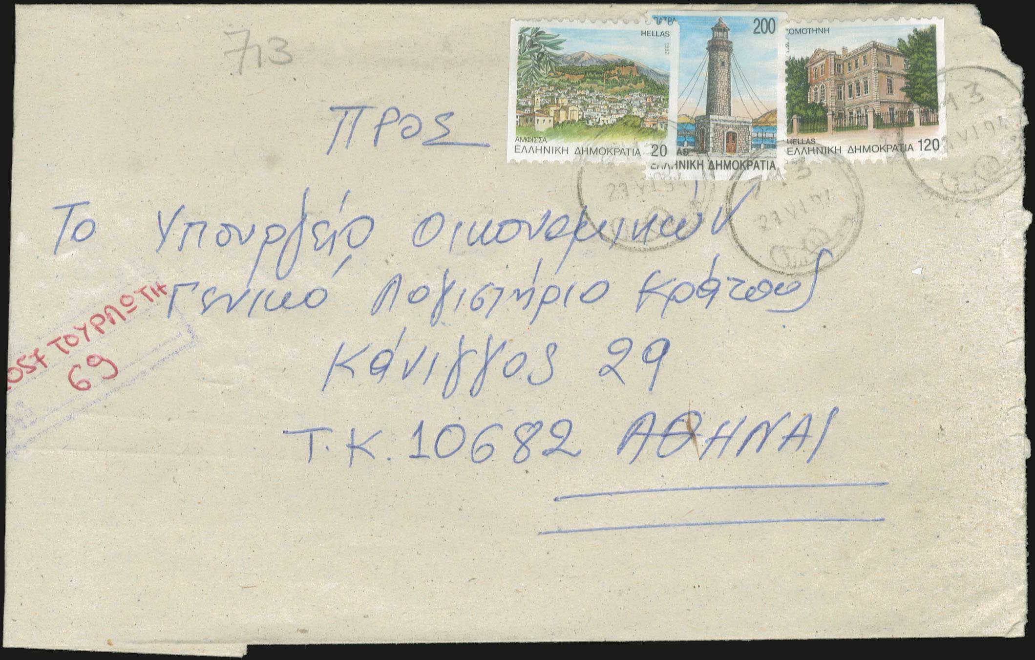 Lot 00928