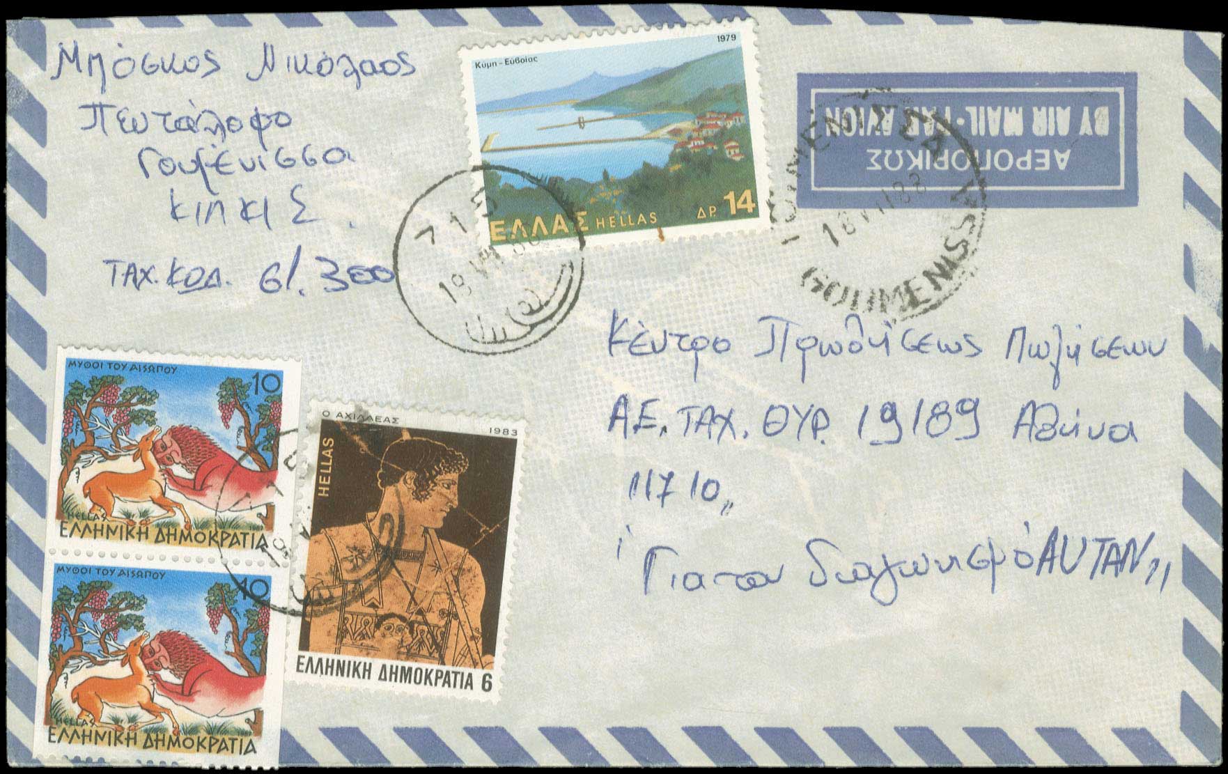 Lot 00930