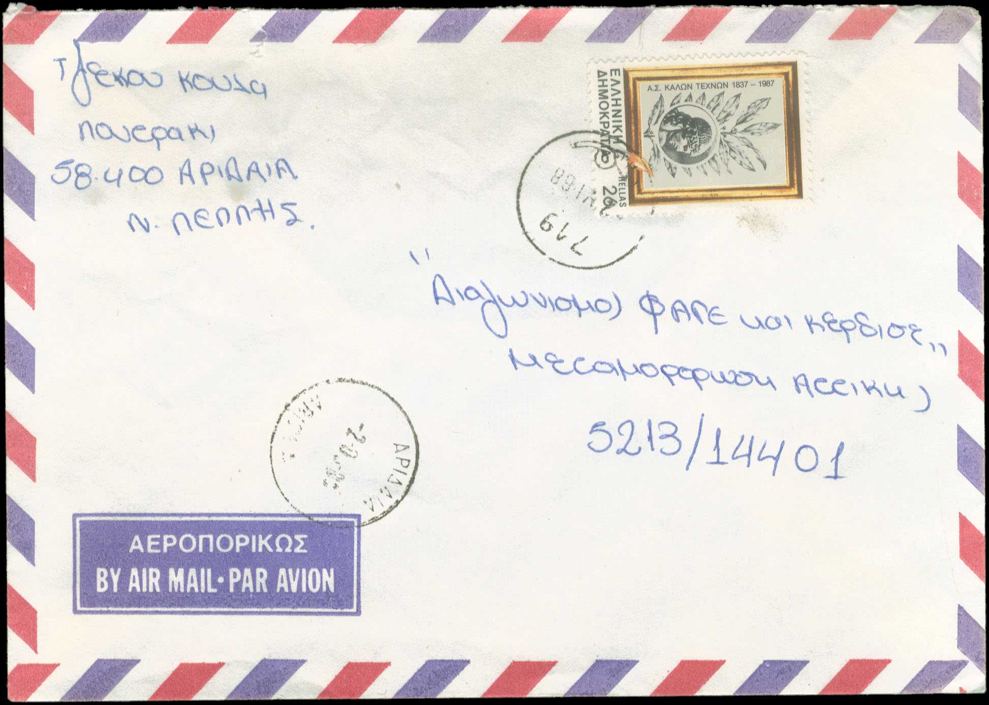 Lot 00932