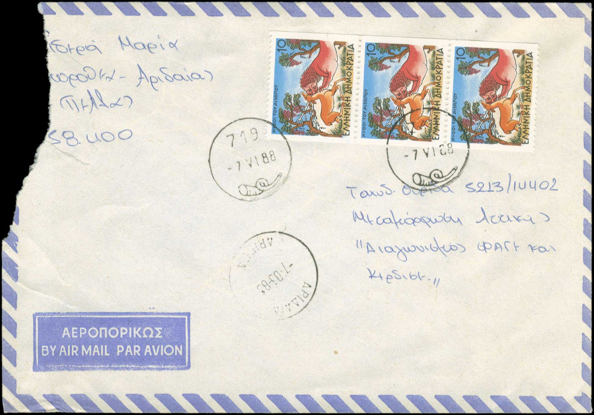 Lot 00847