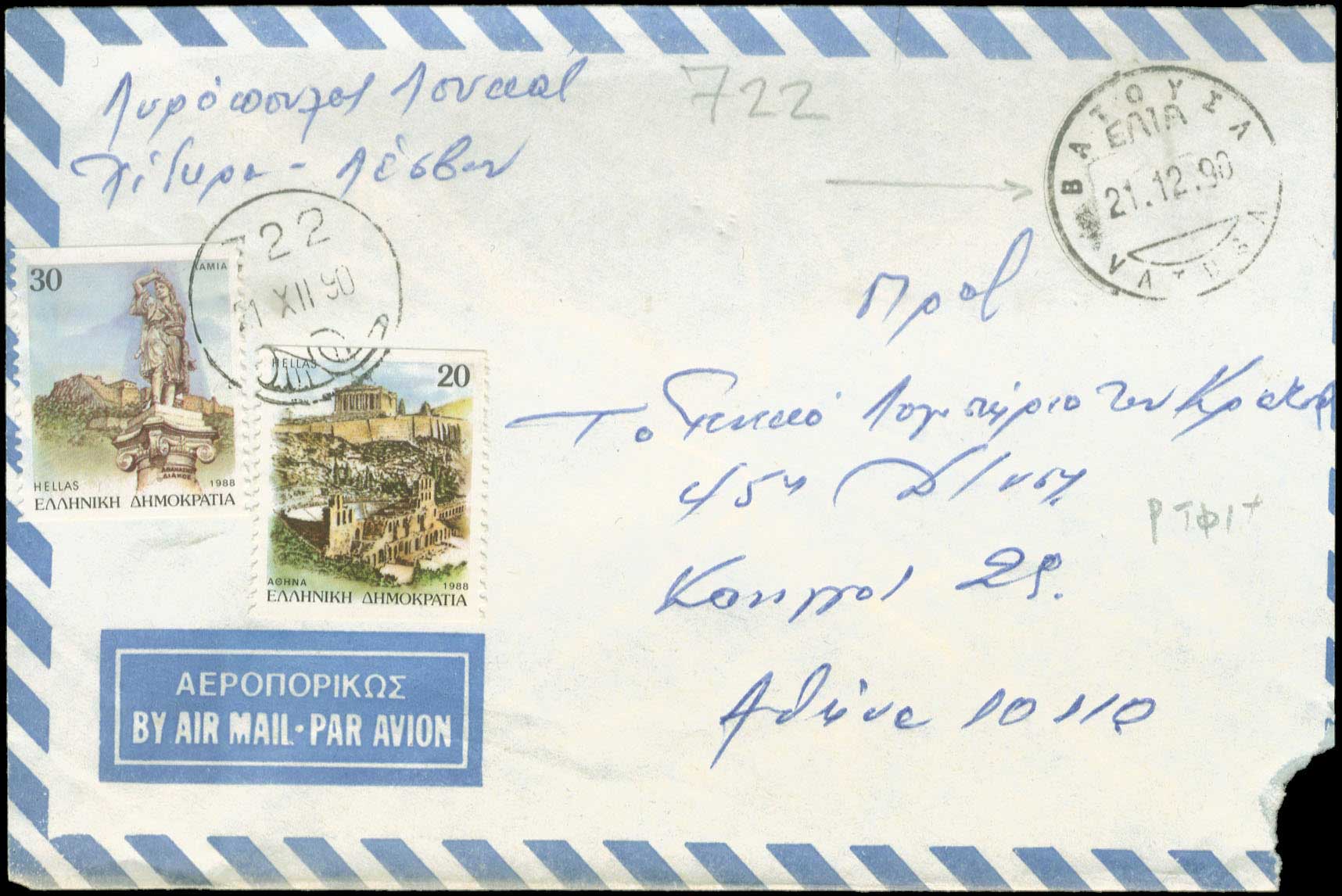 Lot 00934