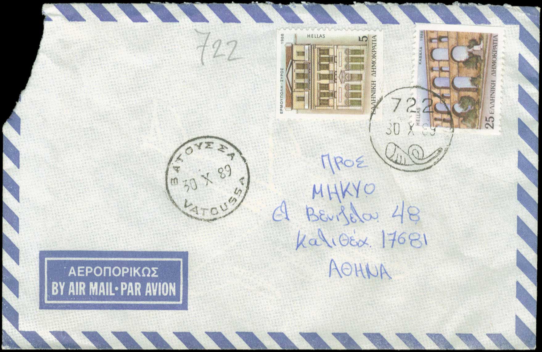 Lot 00848