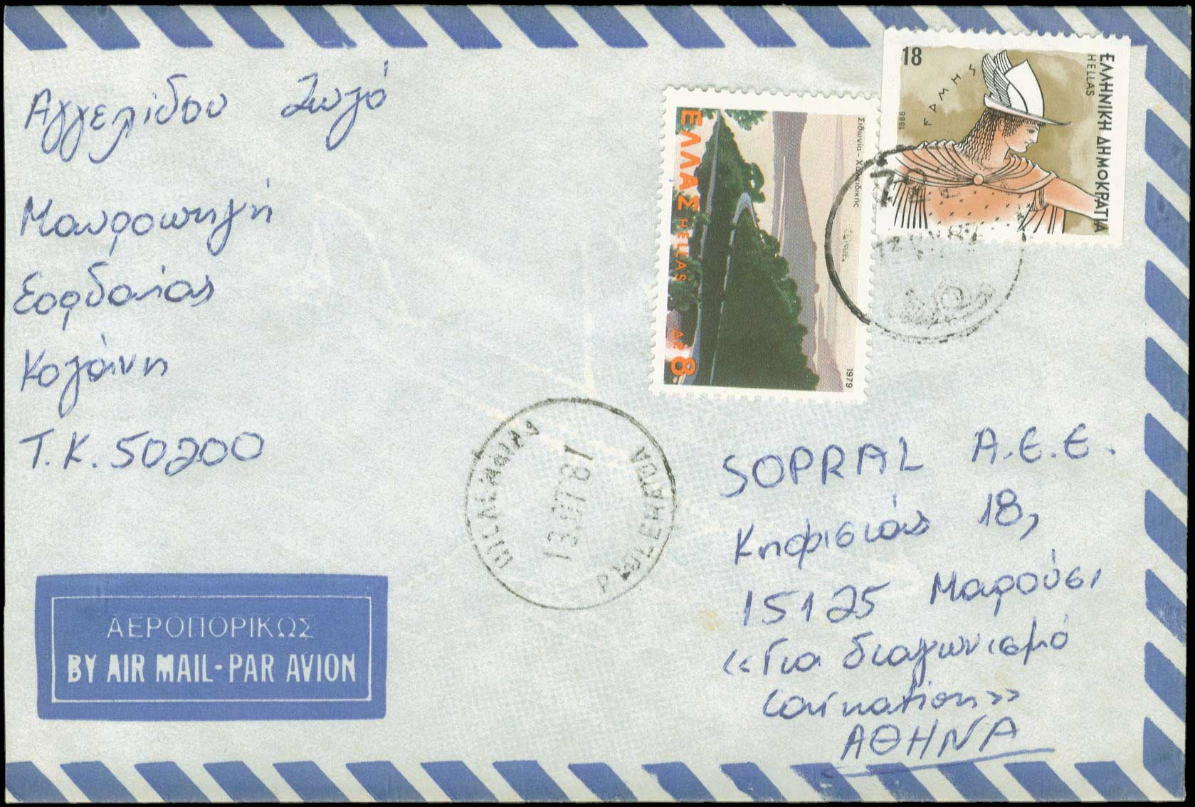 Lot 00849