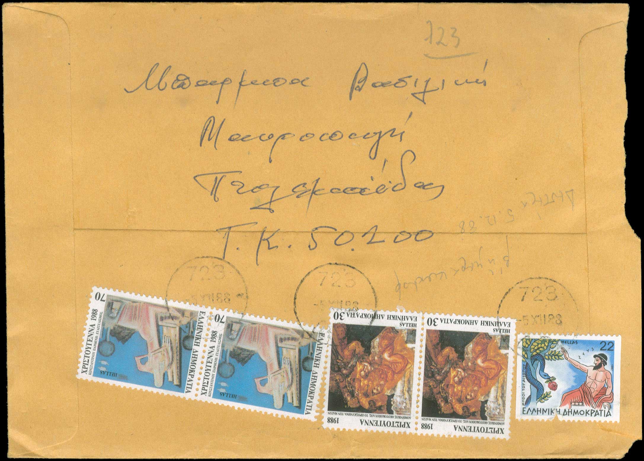 Lot 00937