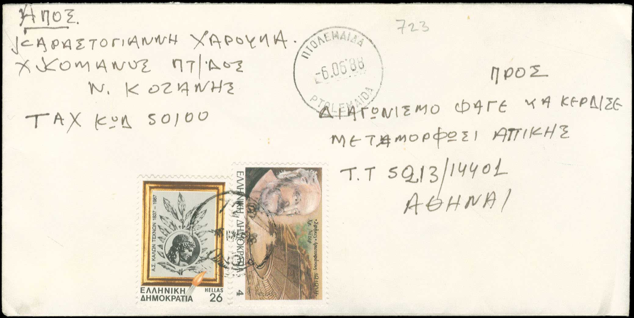 Lot 00938