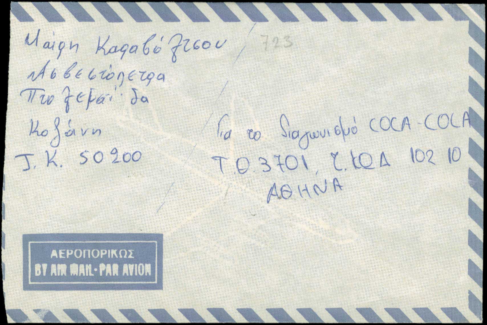 Lot 00850