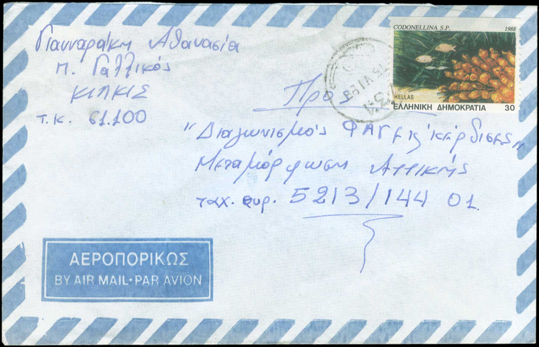 Lot 00943