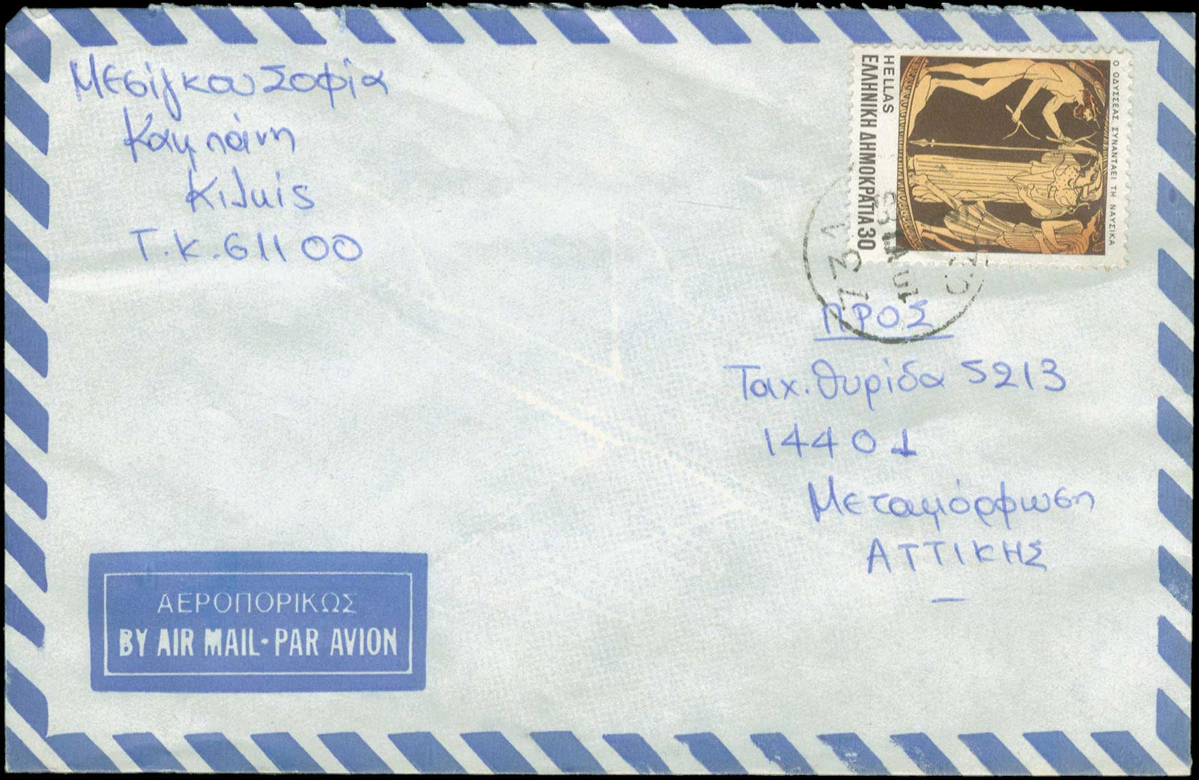 Lot 00945