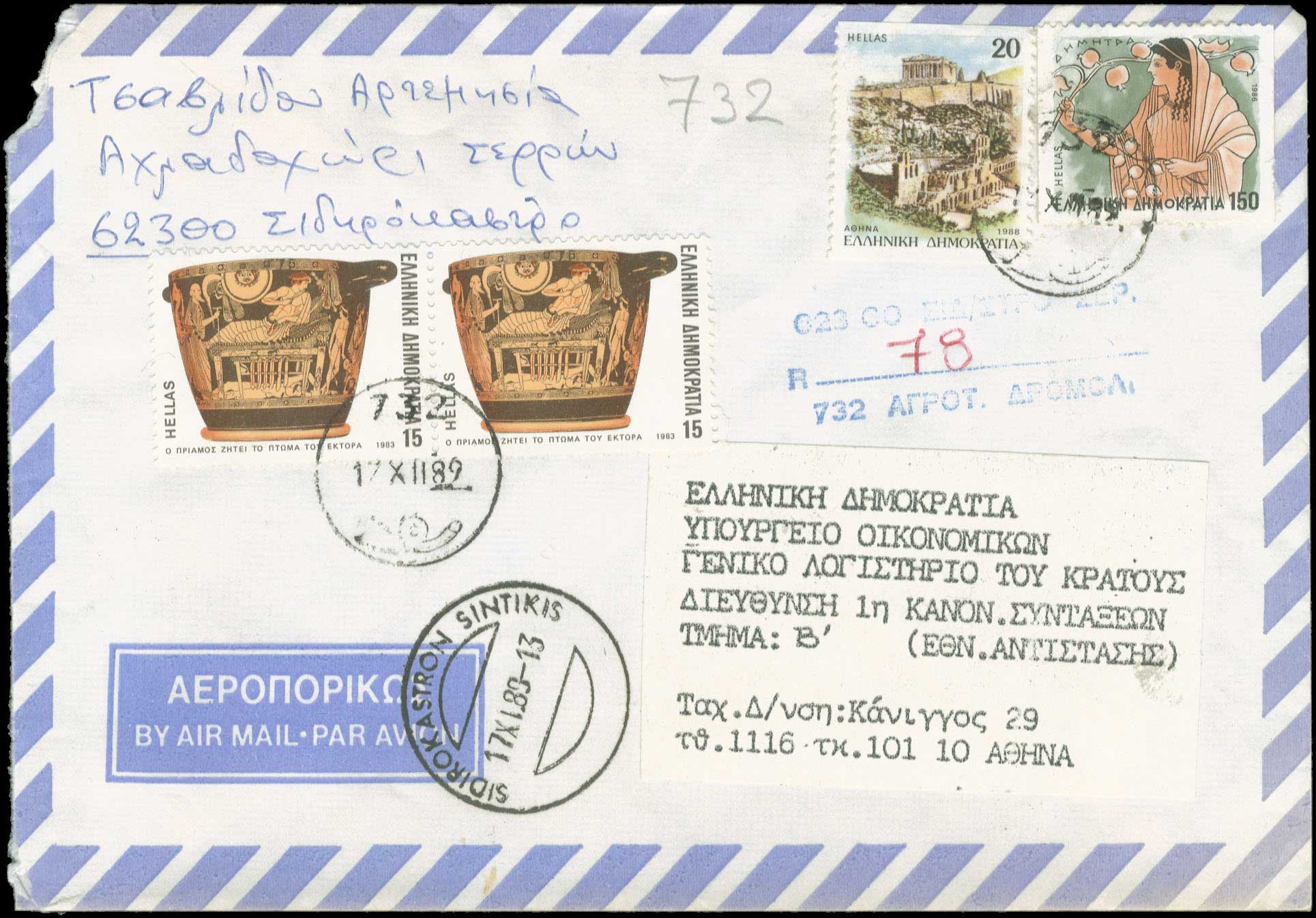 Lot 00946