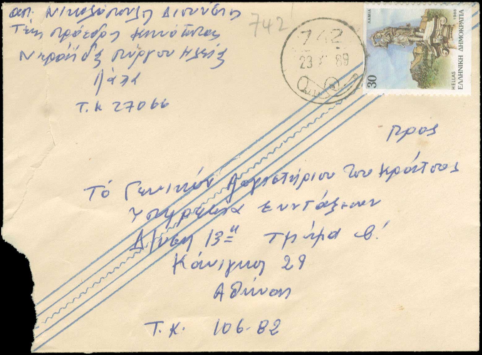 Lot 00948