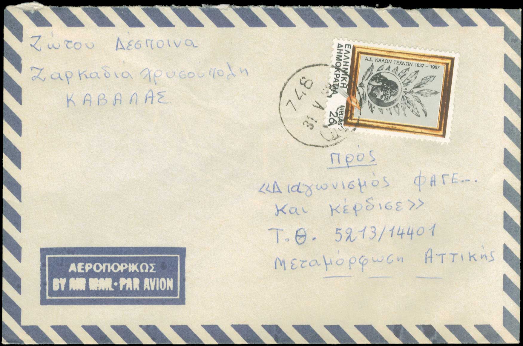 Lot 00949