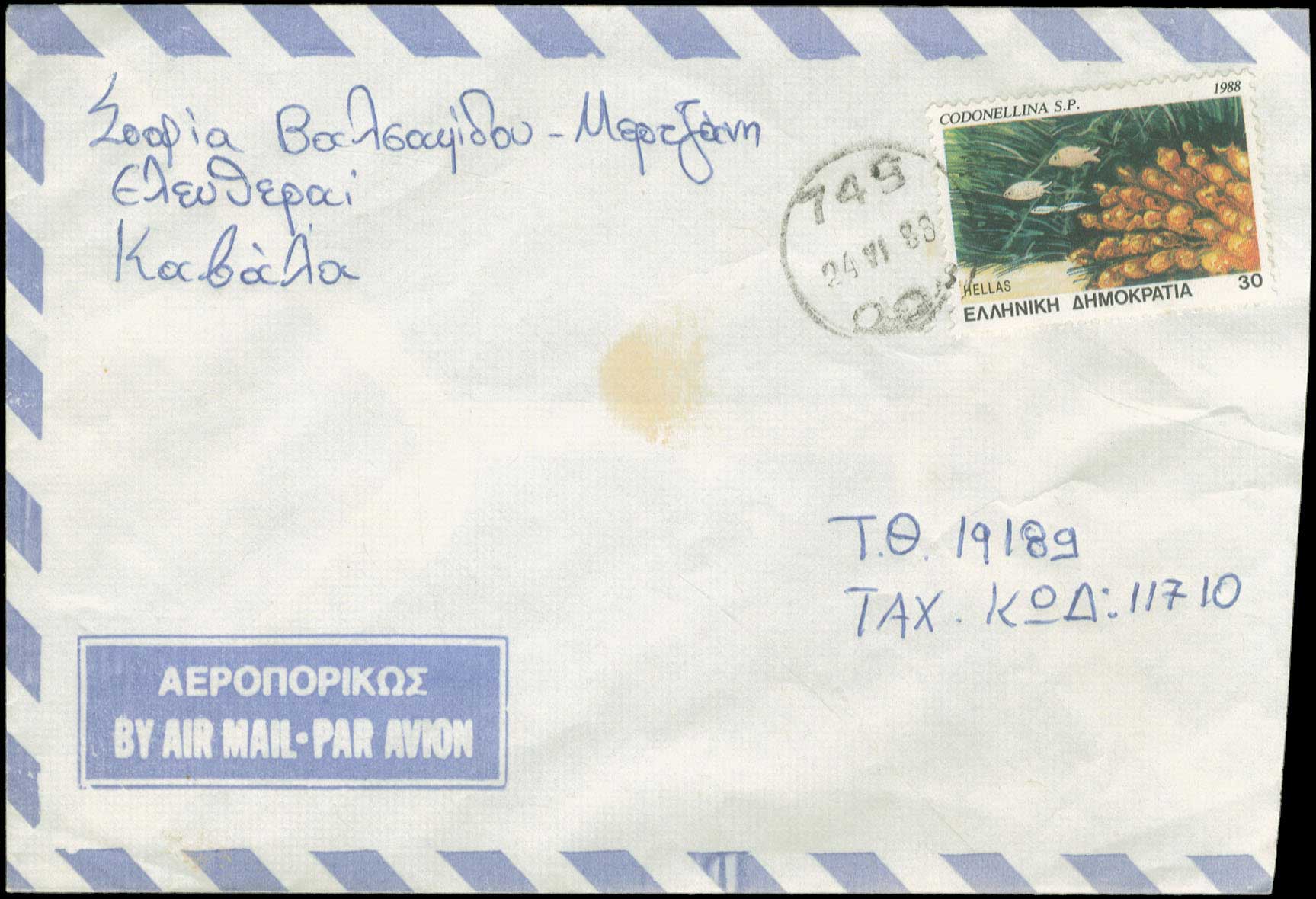 Lot 00952