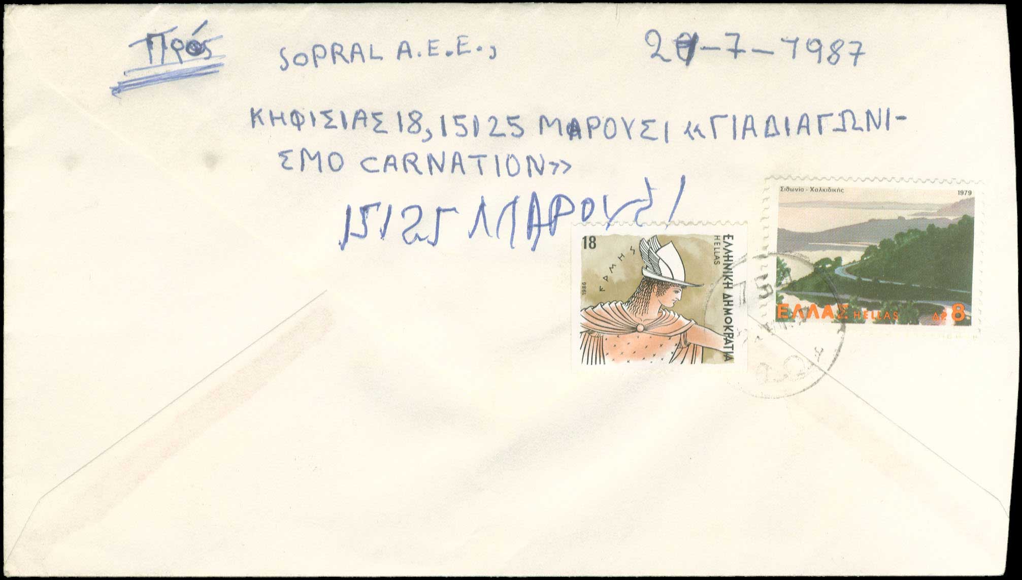 Lot 00955