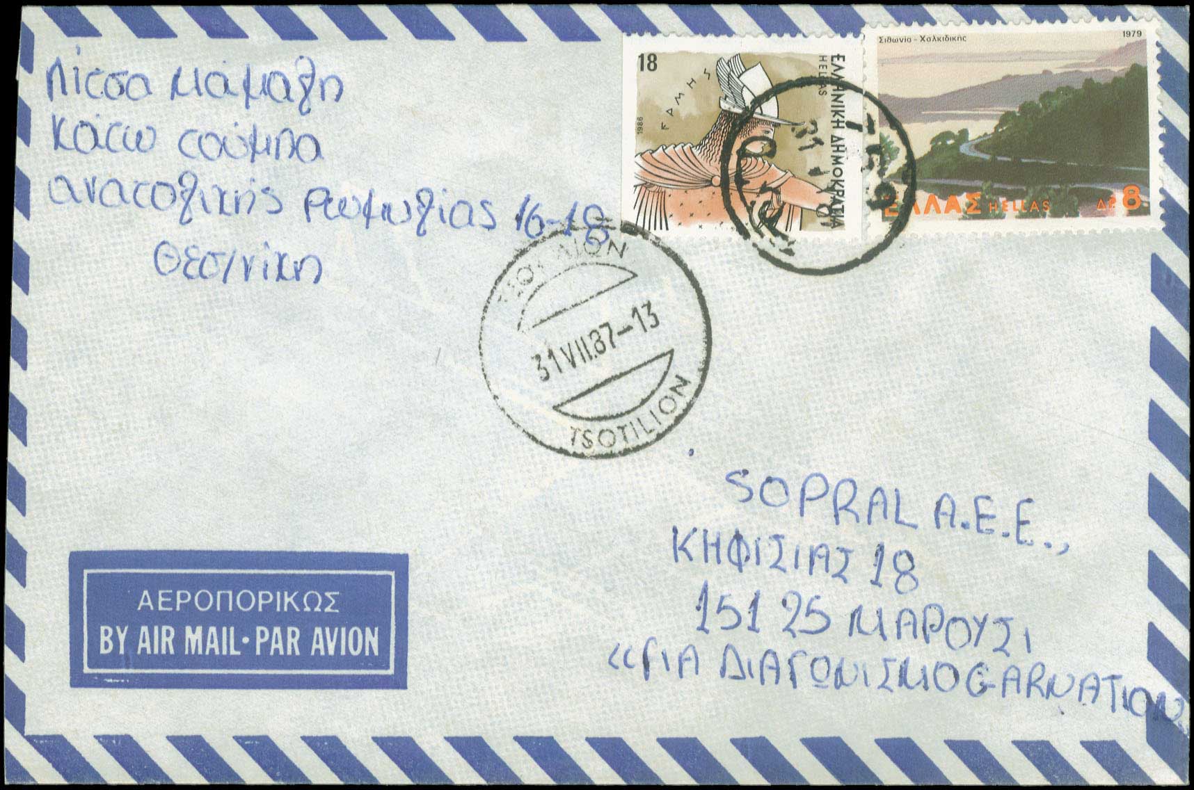 Lot 00956