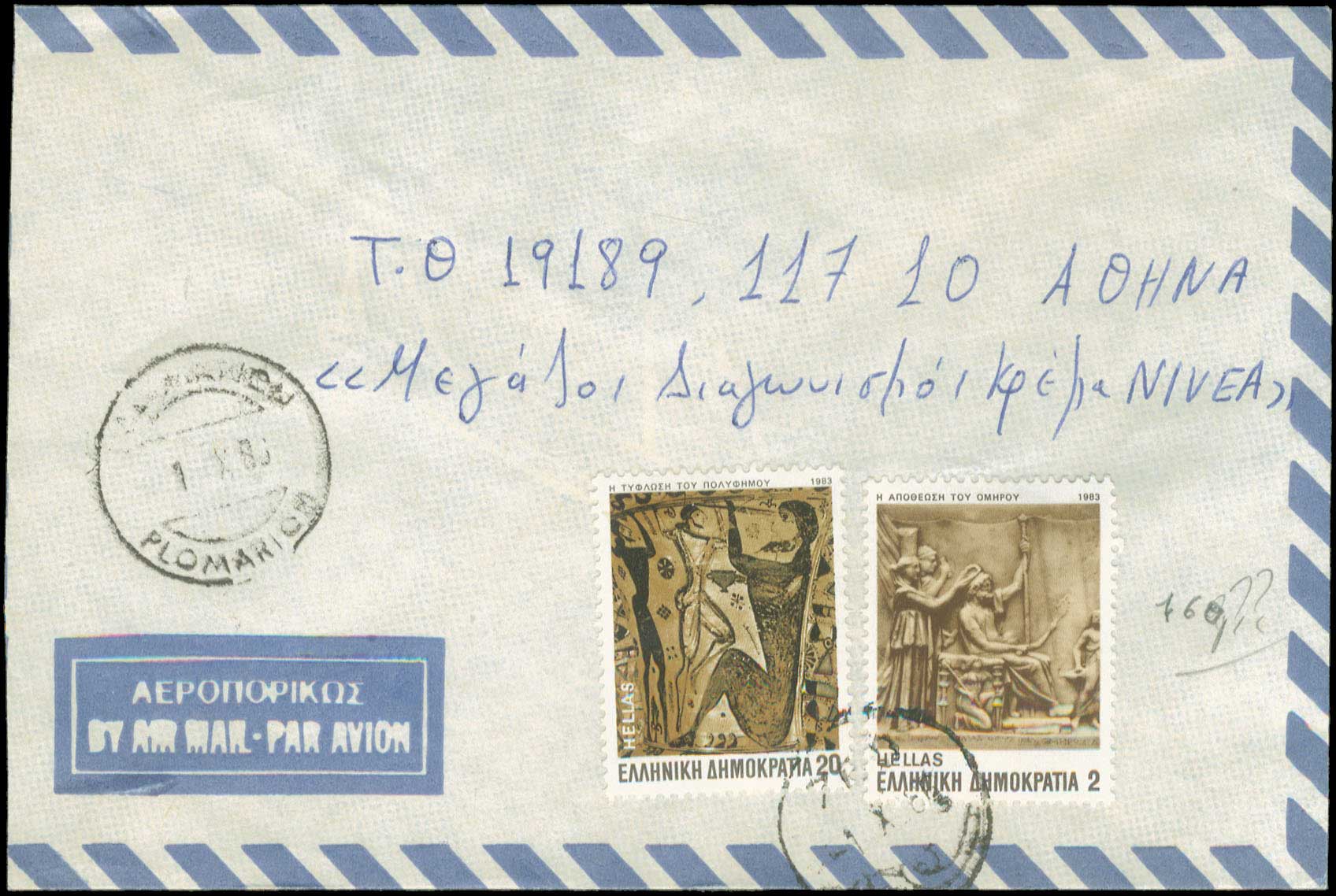 Lot 00859
