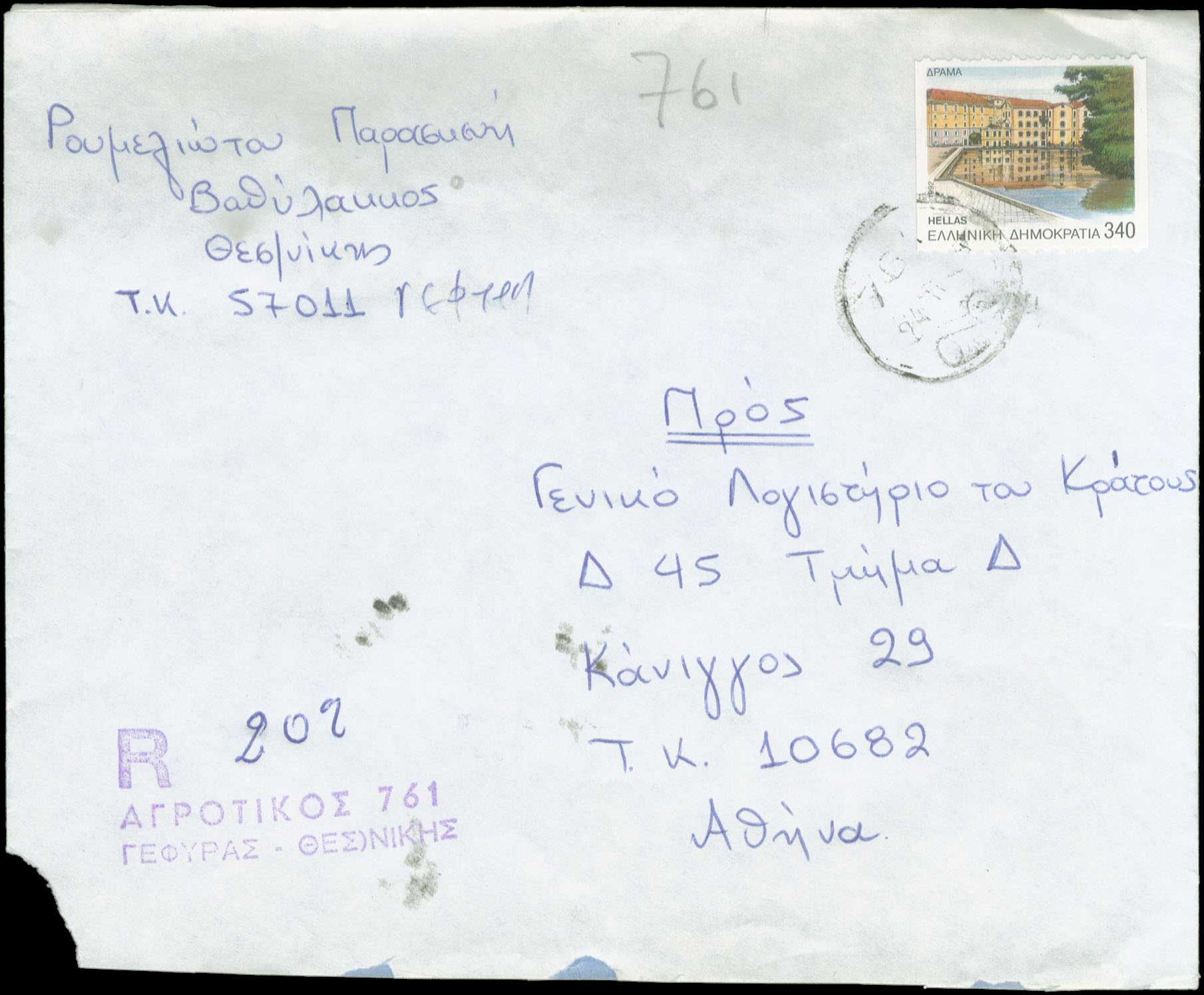 Lot 00958
