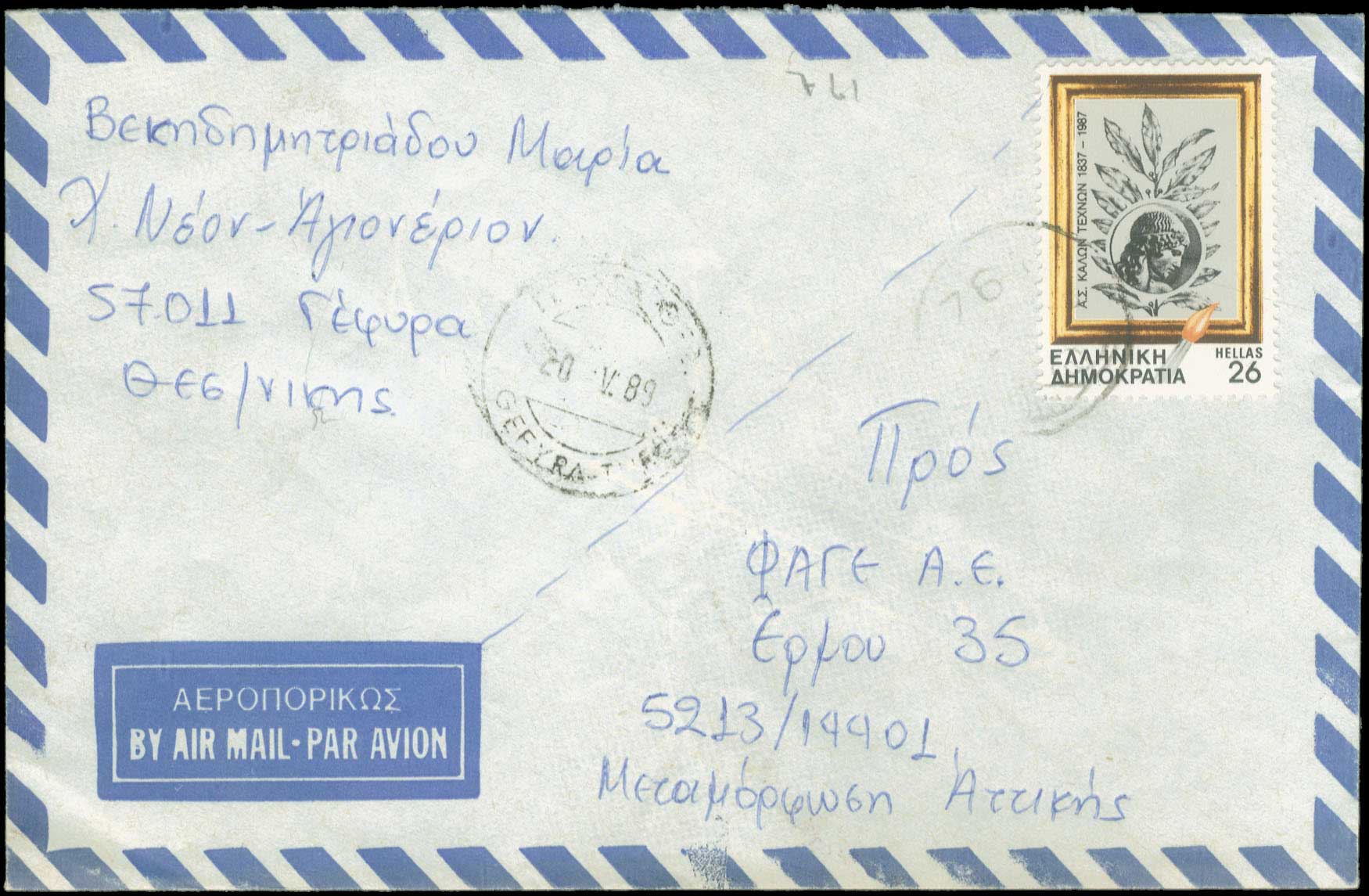 Lot 00961