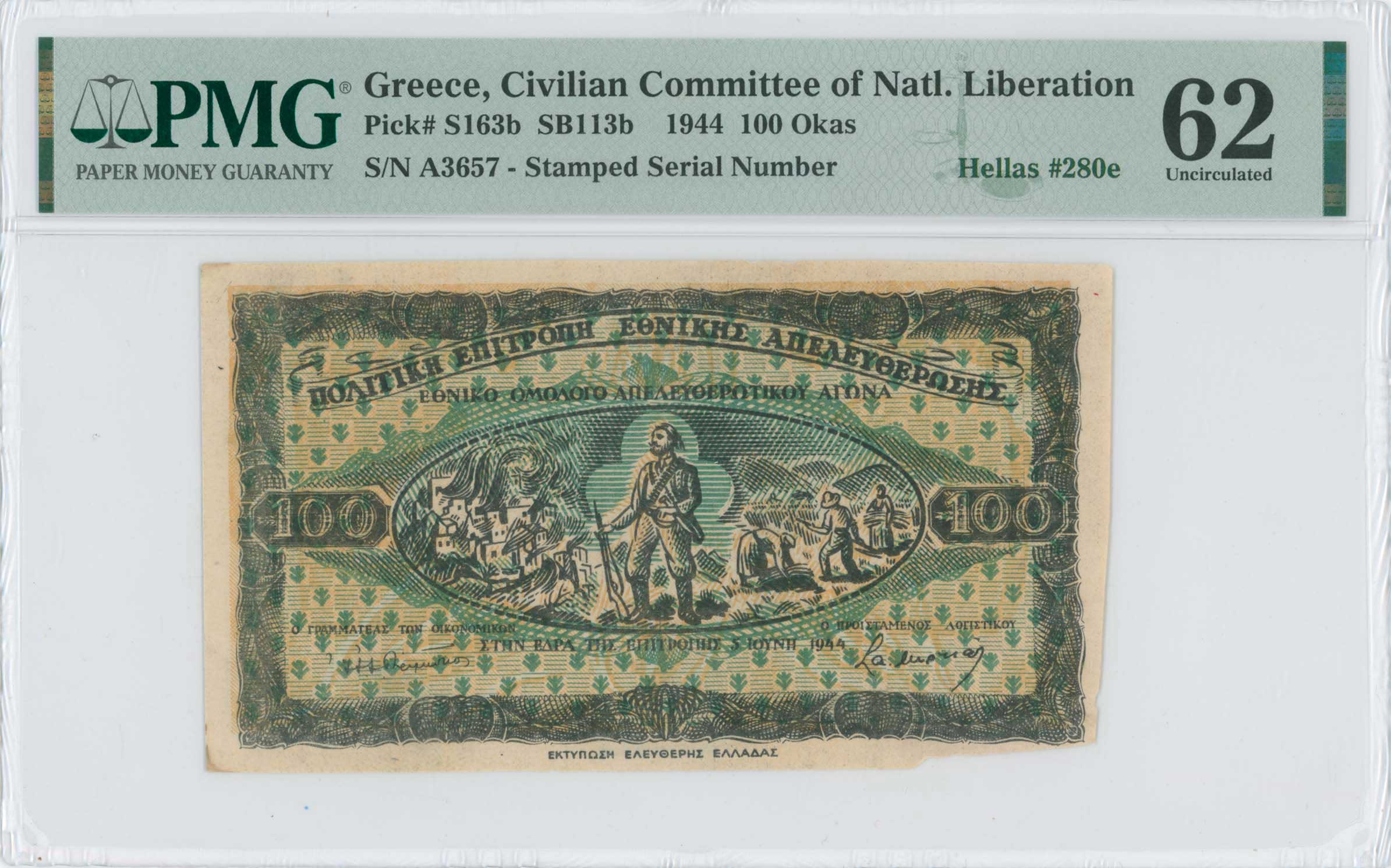 Lot 06649