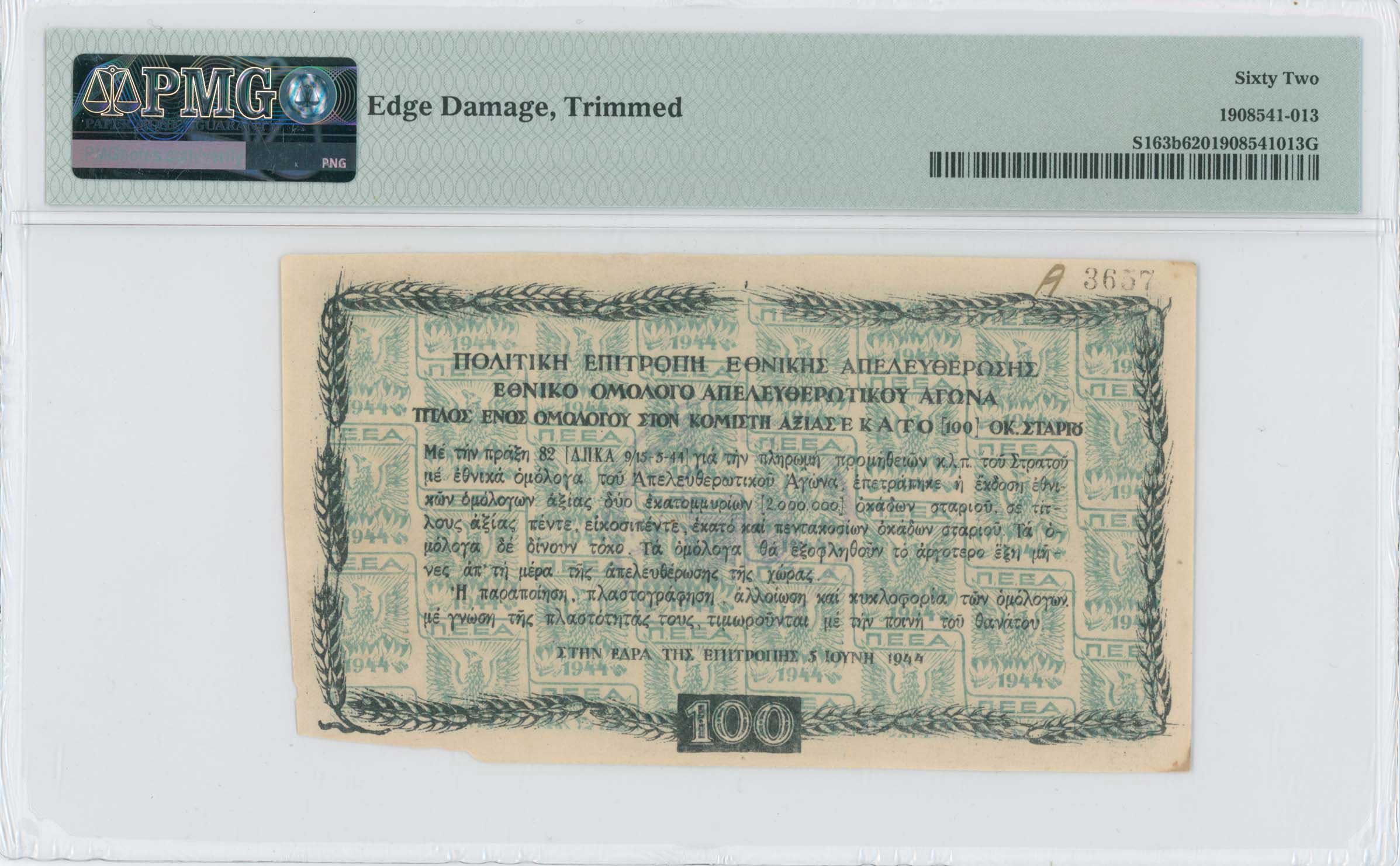 Lot 06649