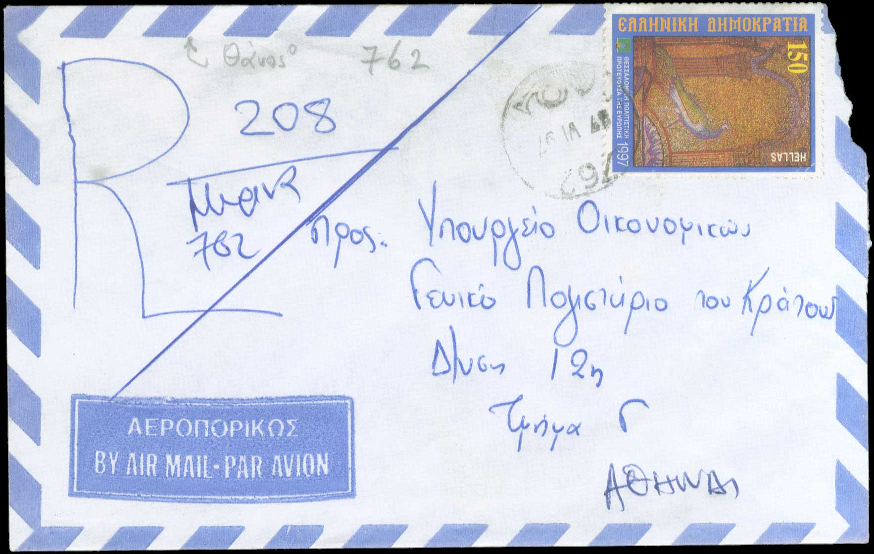 Lot 00962