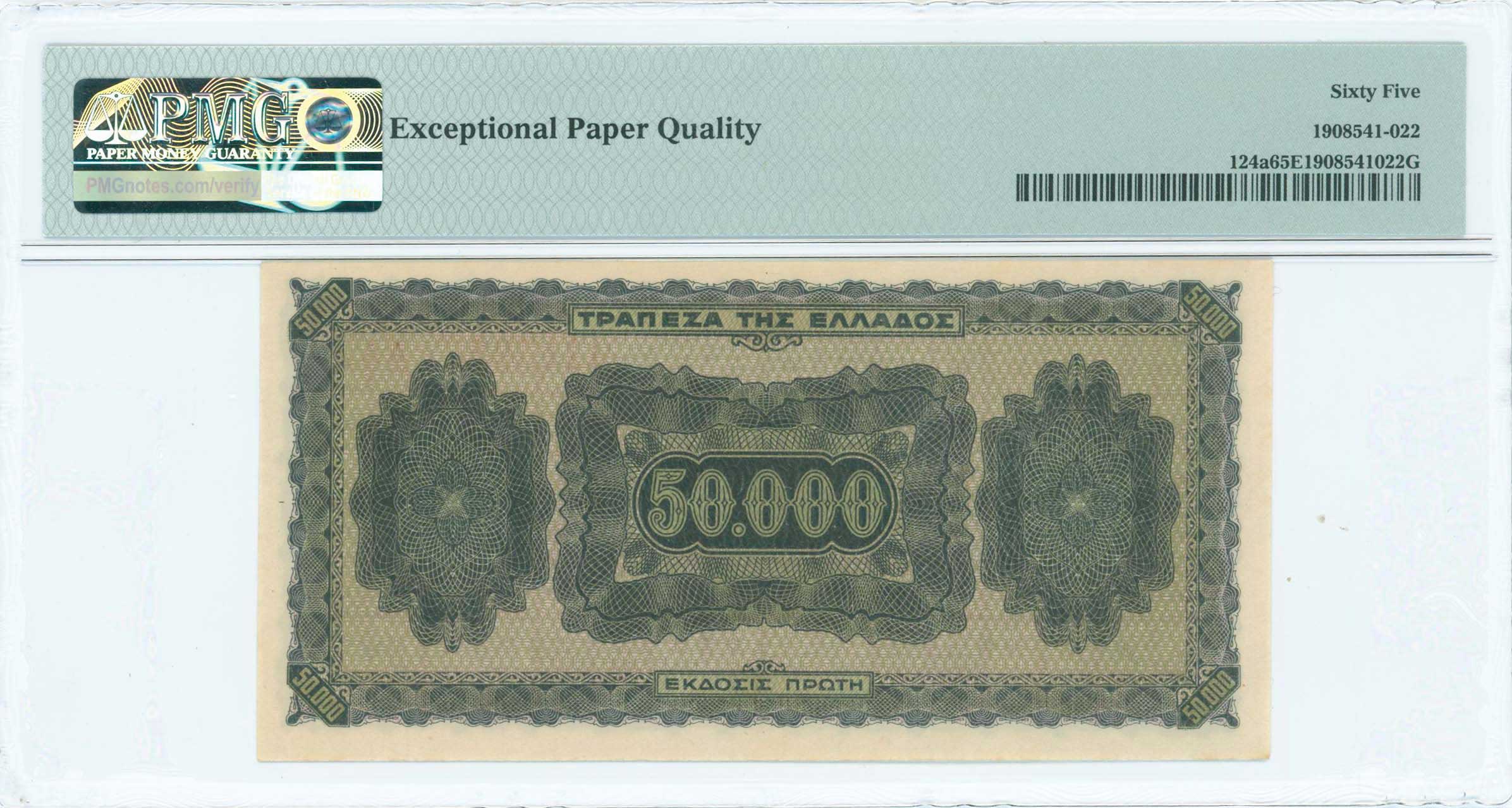 Lot 06528