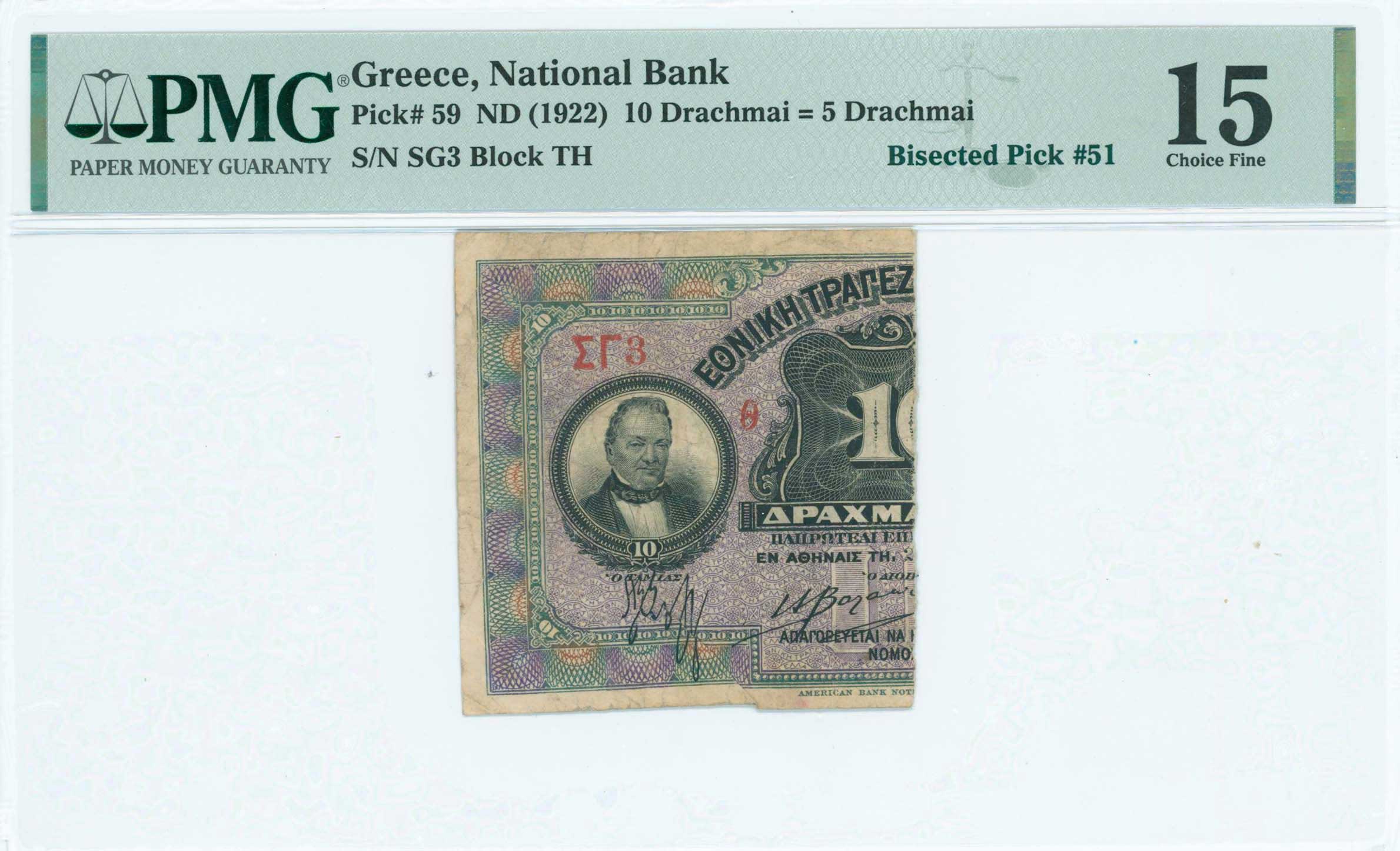 Lot 06455