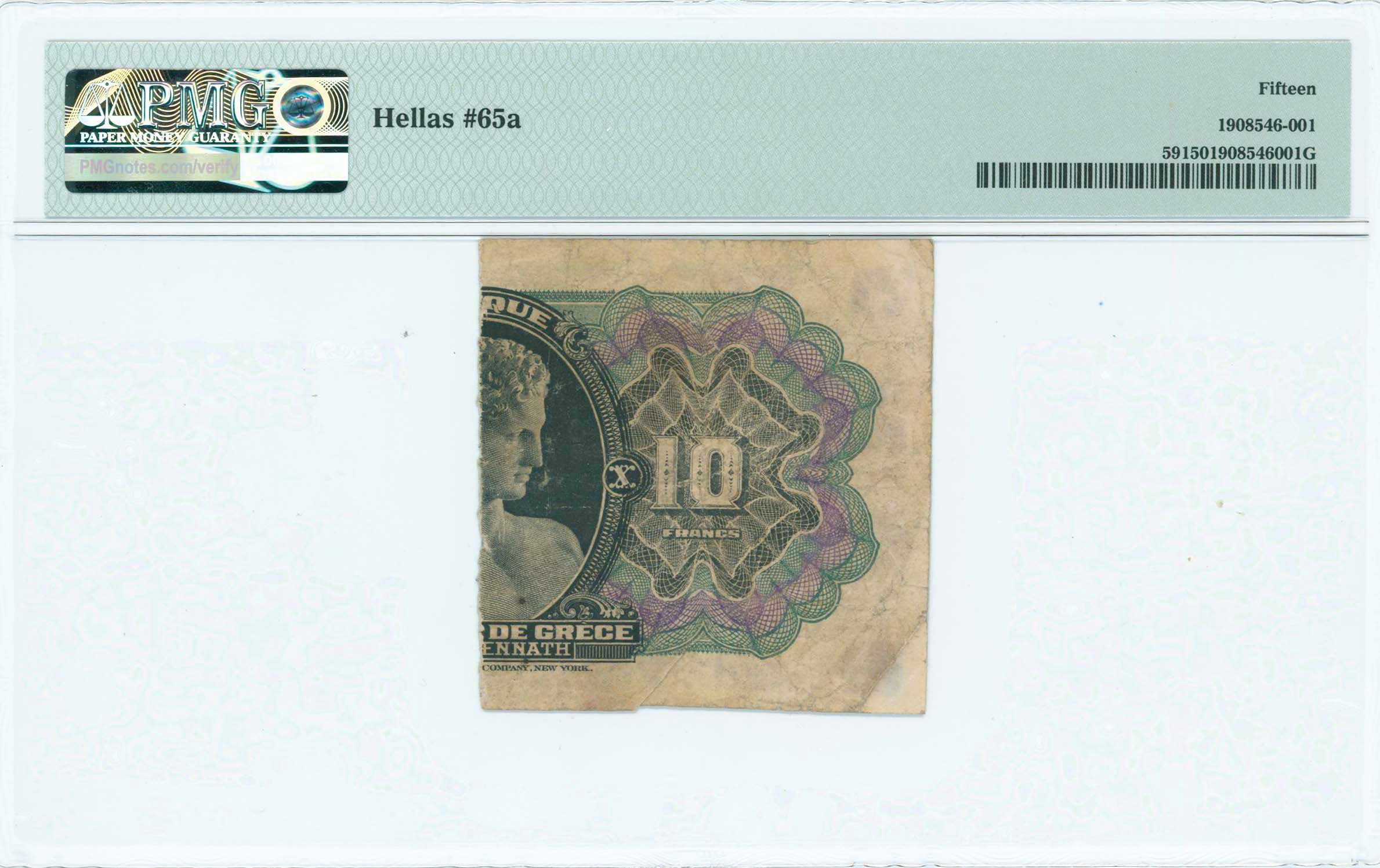 Lot 06455