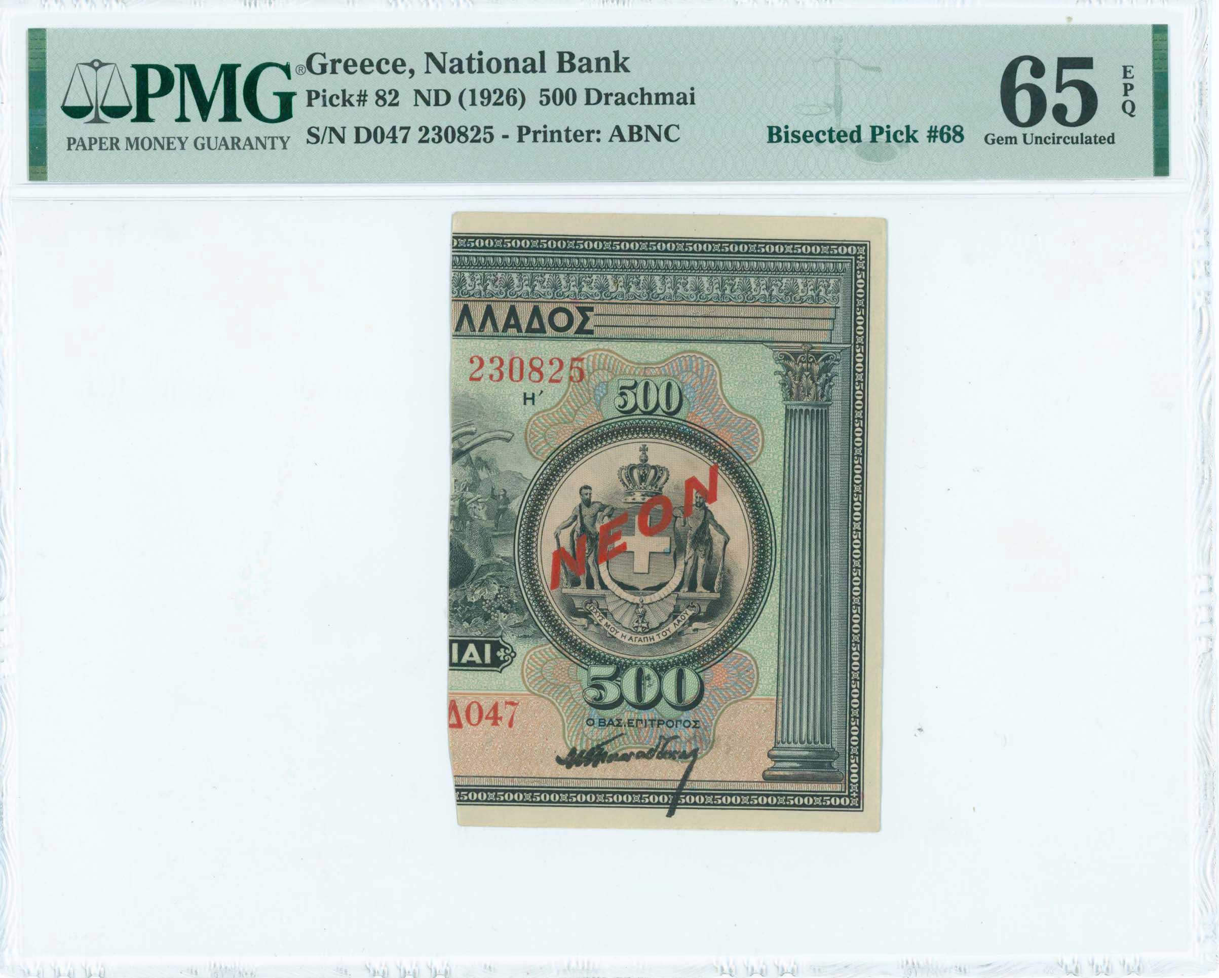 Lot 06467