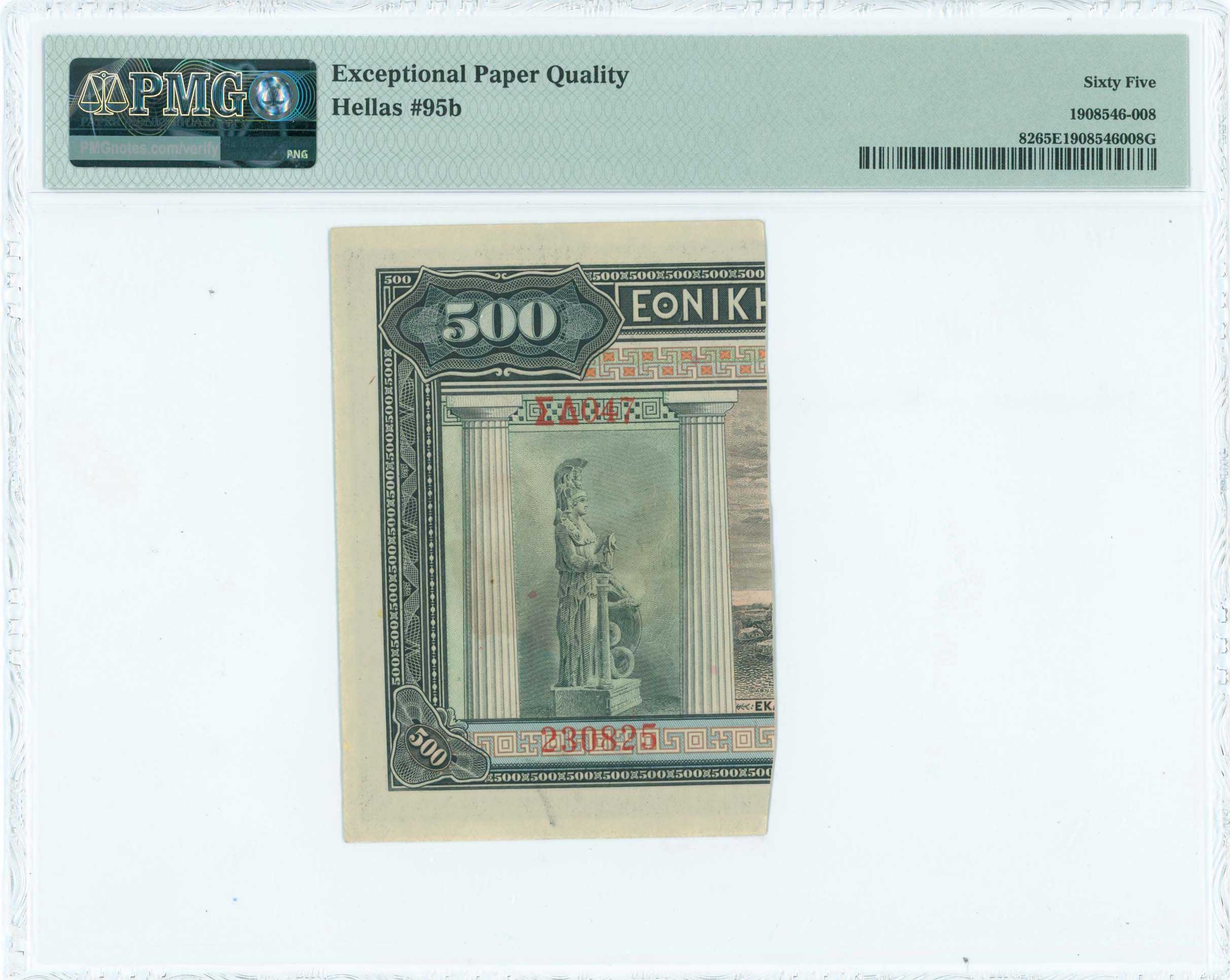 Lot 06467