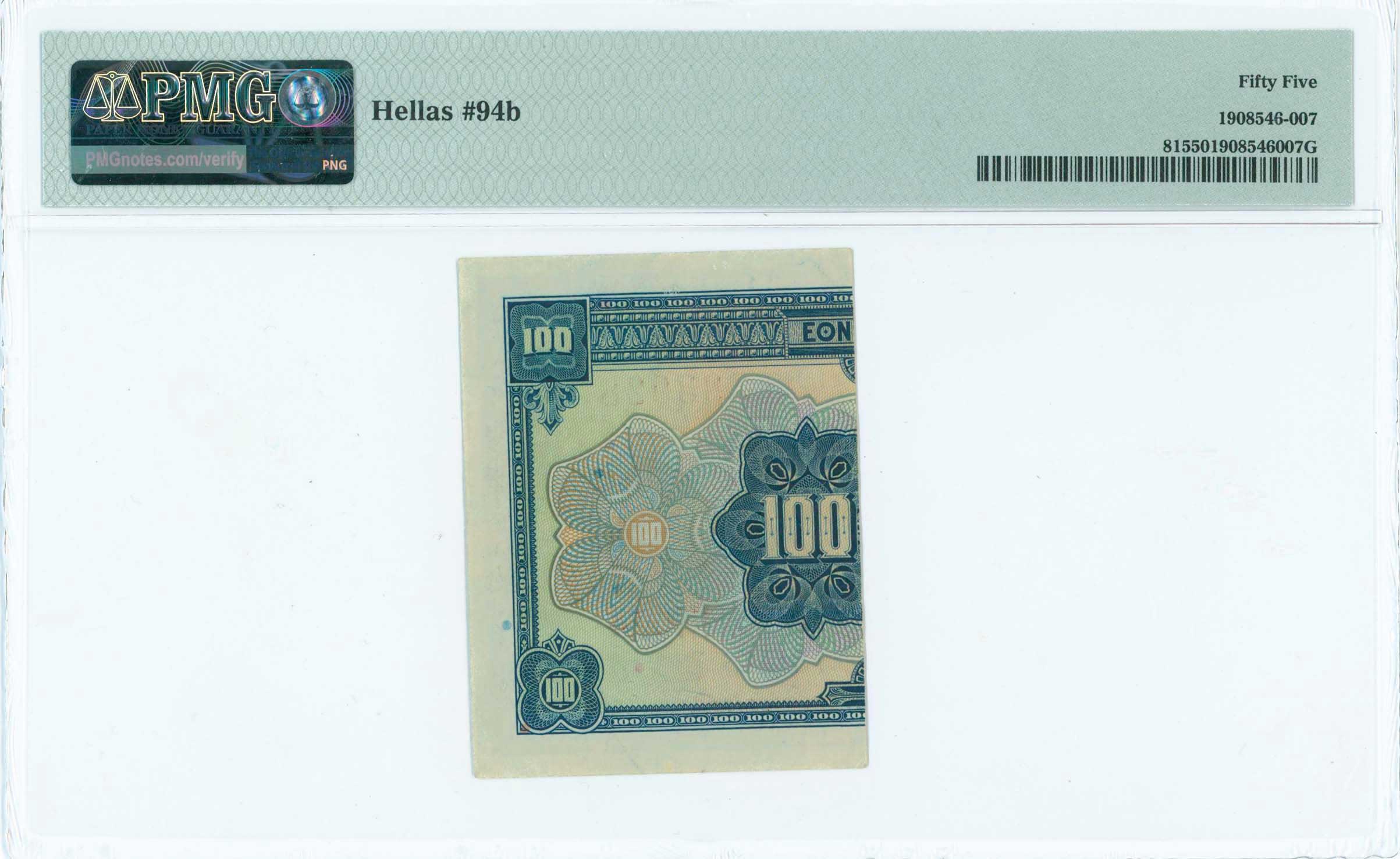 Lot 06420