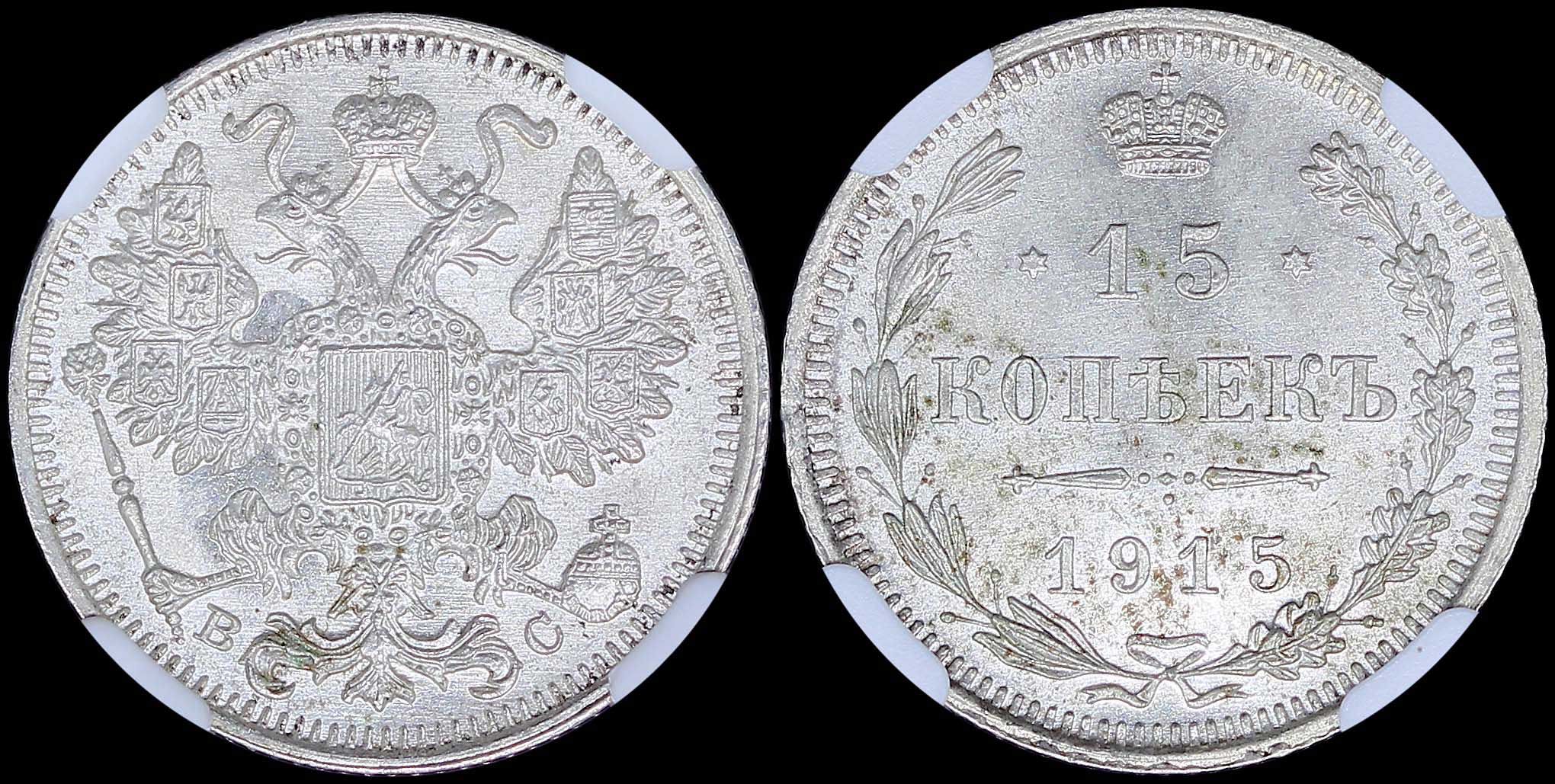 Lot 06920