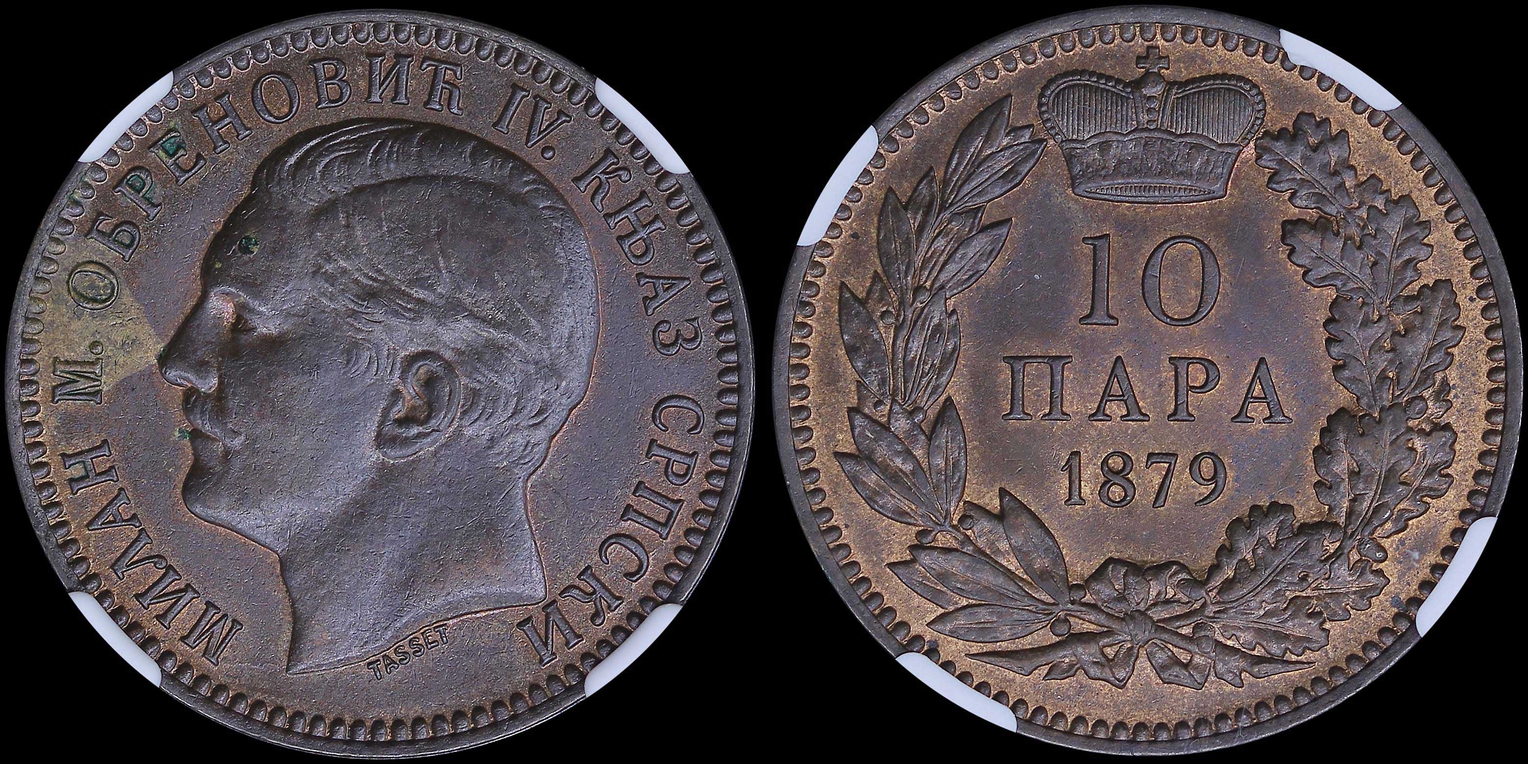 Lot 06945