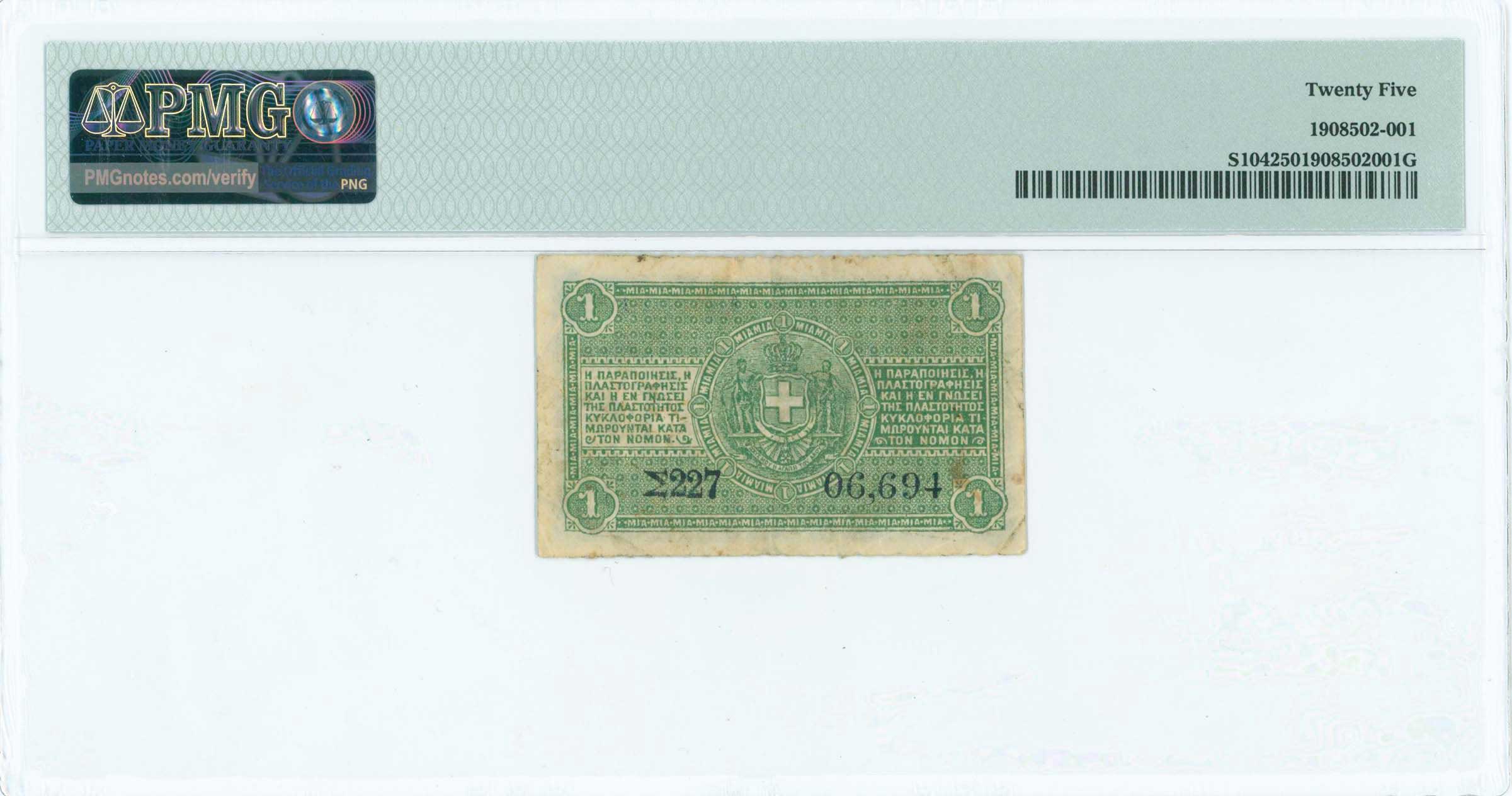 Lot 06473