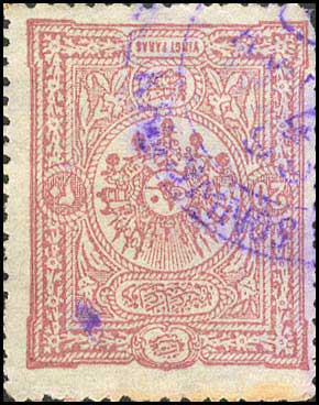 Lot 00849