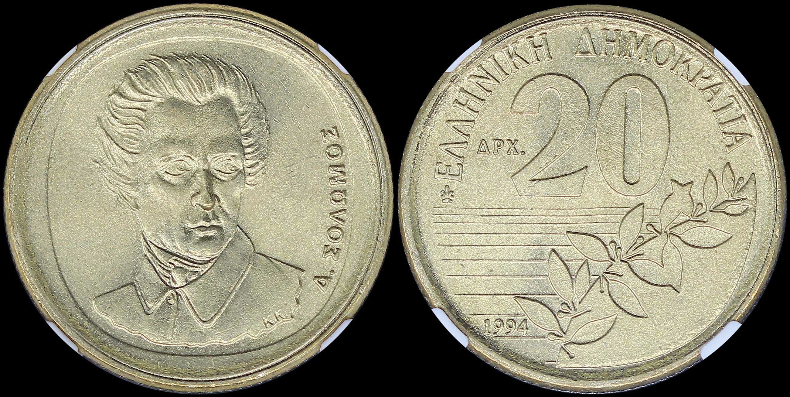 Lot 06367