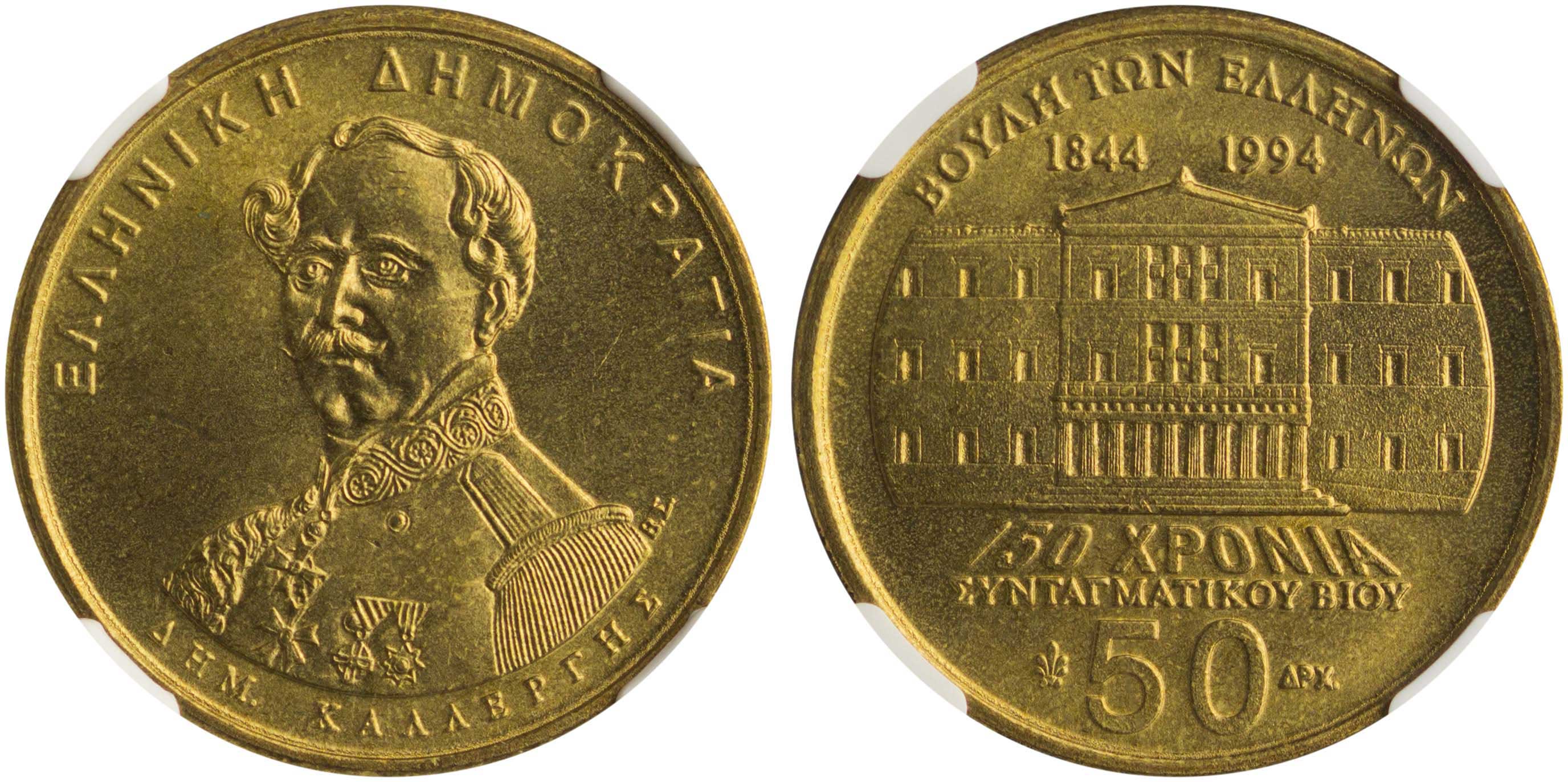 Lot 06367