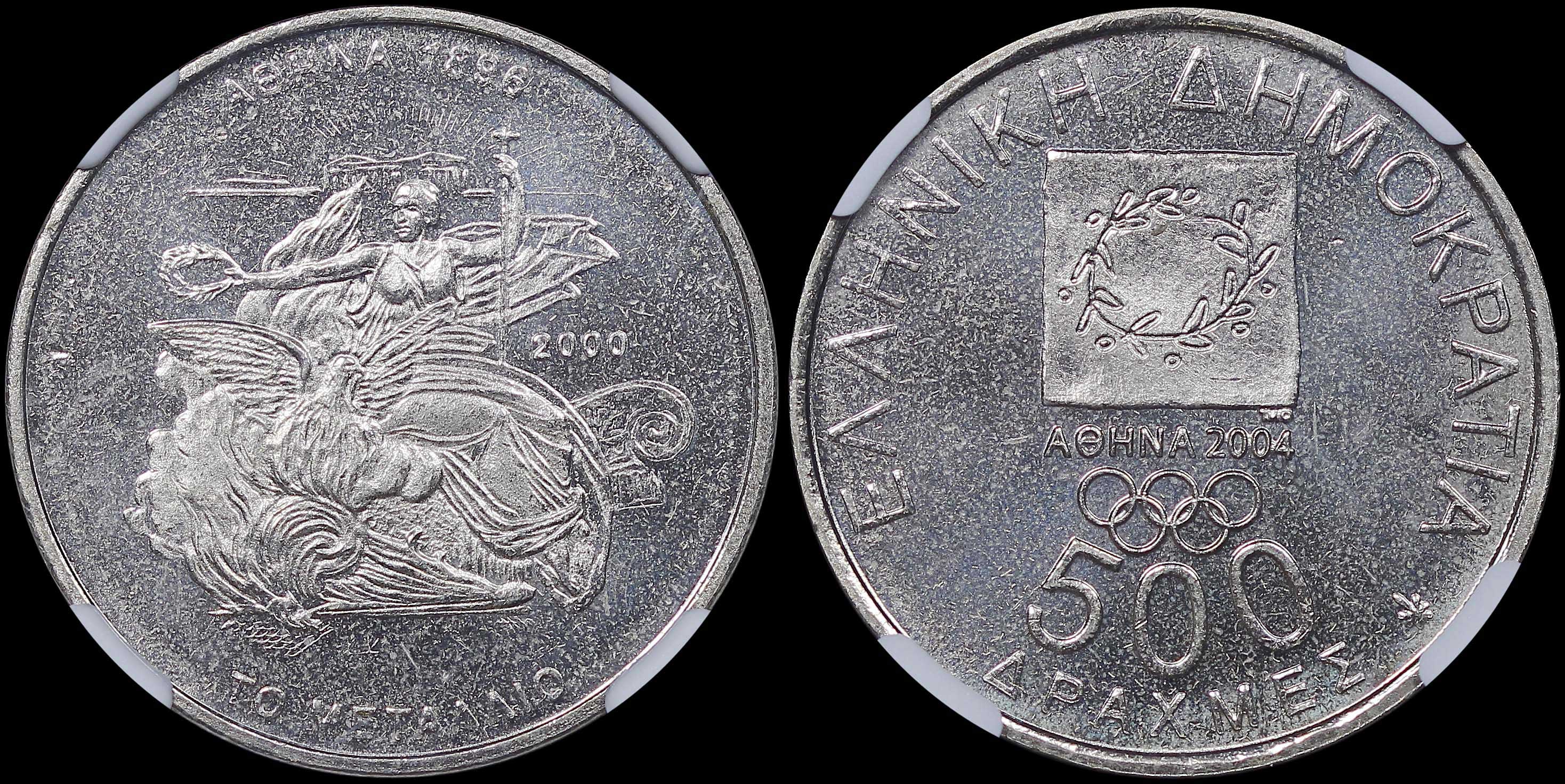Lot 06473
